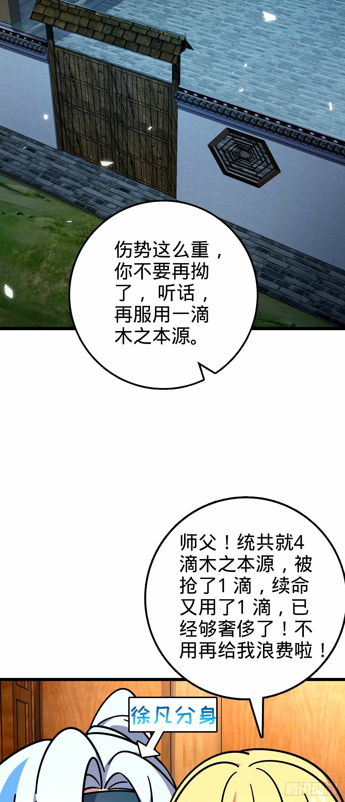 75 复仇（加更！）26