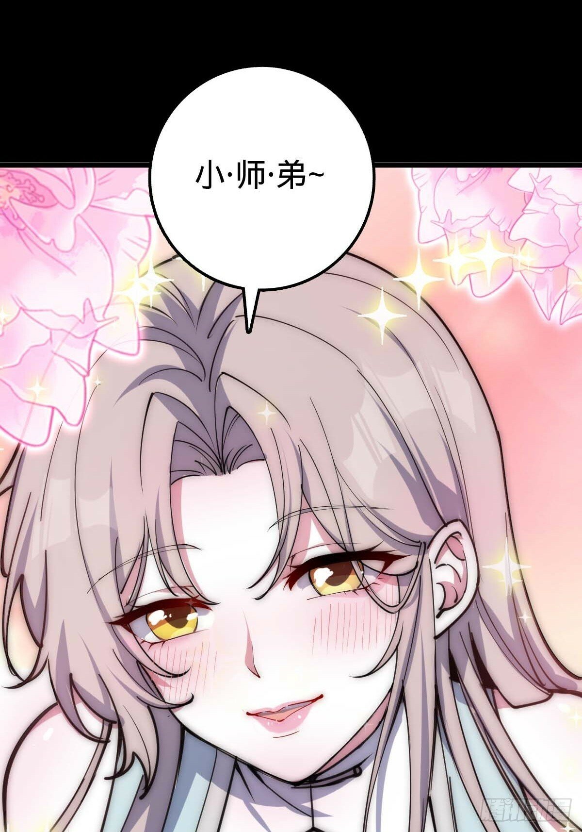 05 灵丹阁师姐56