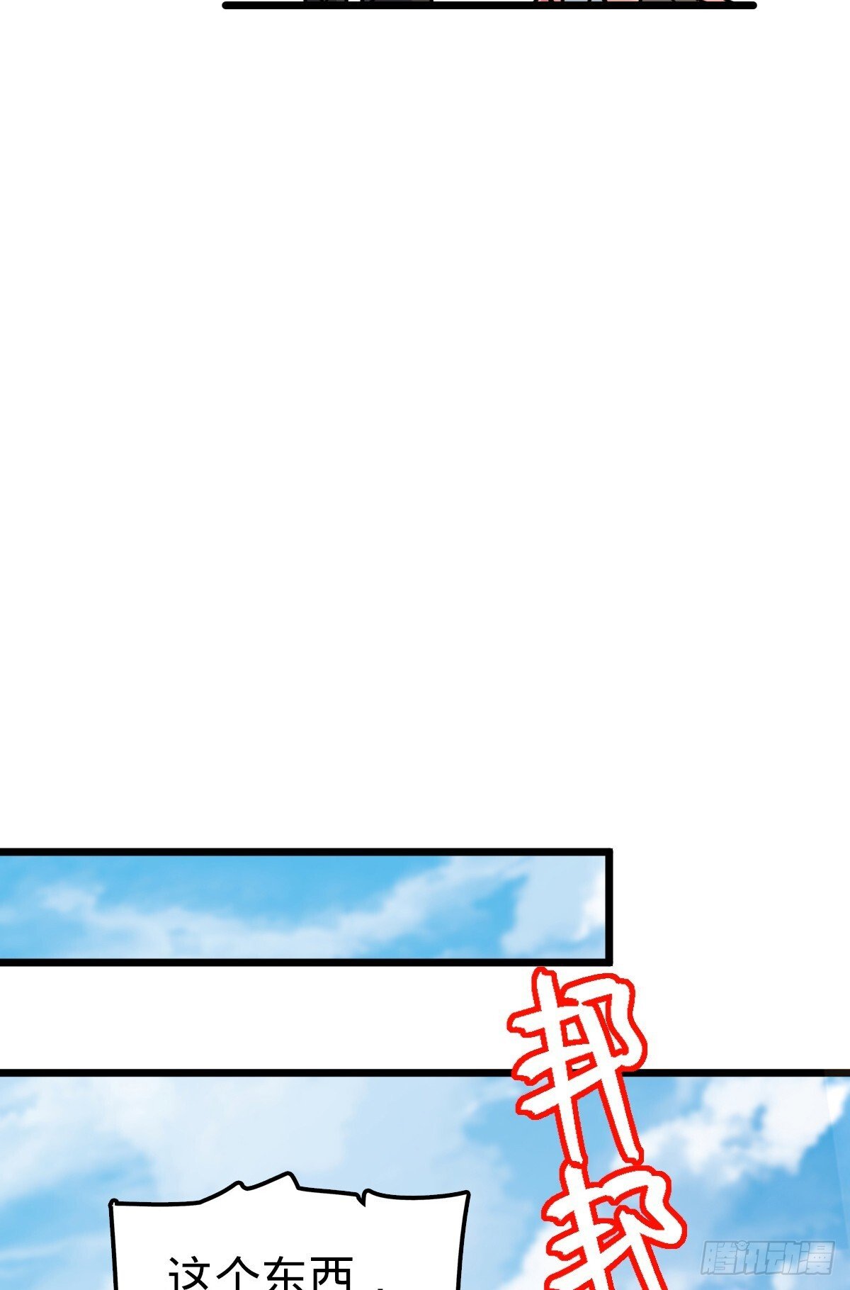 148 先兵后礼20
