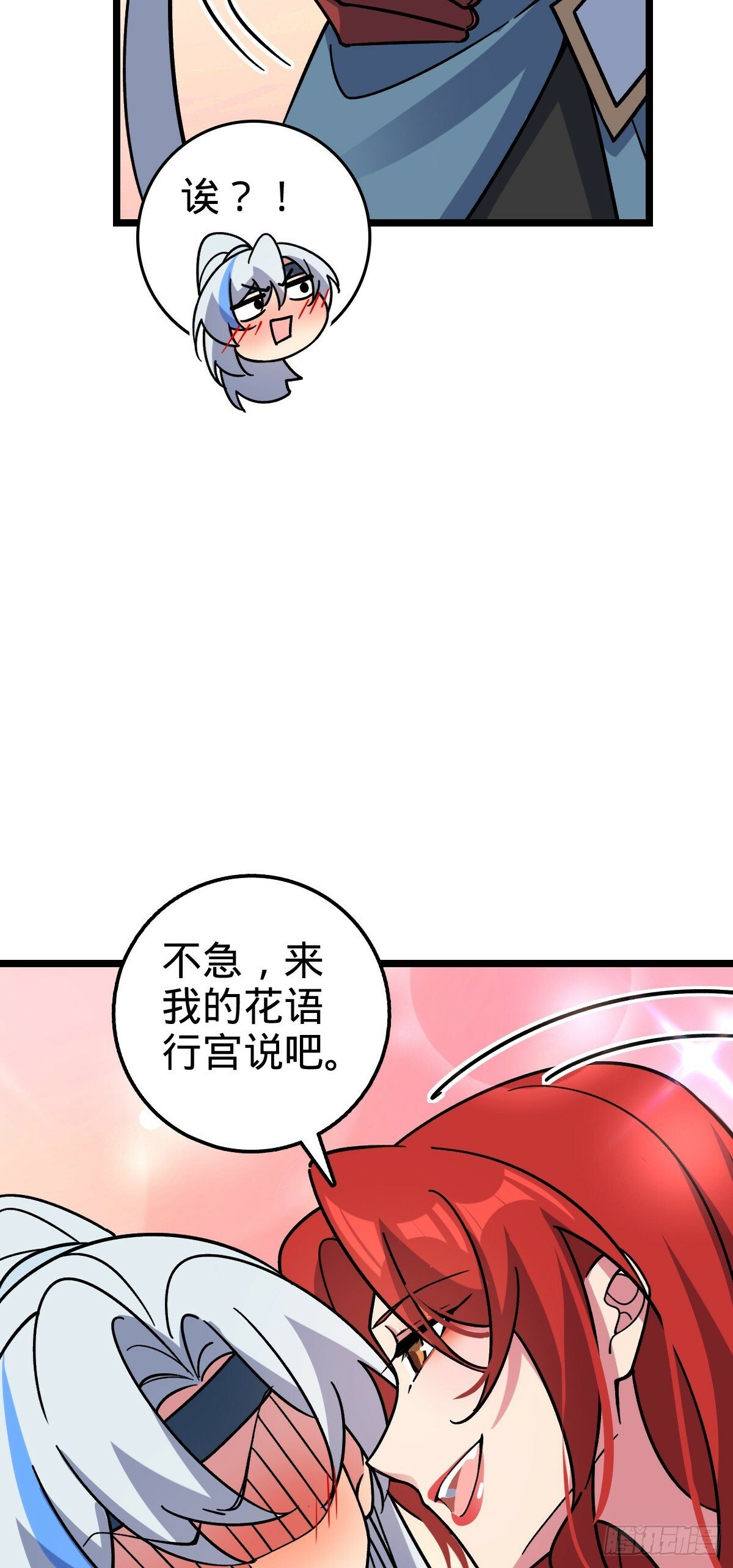 84 淡然为真（加更！19