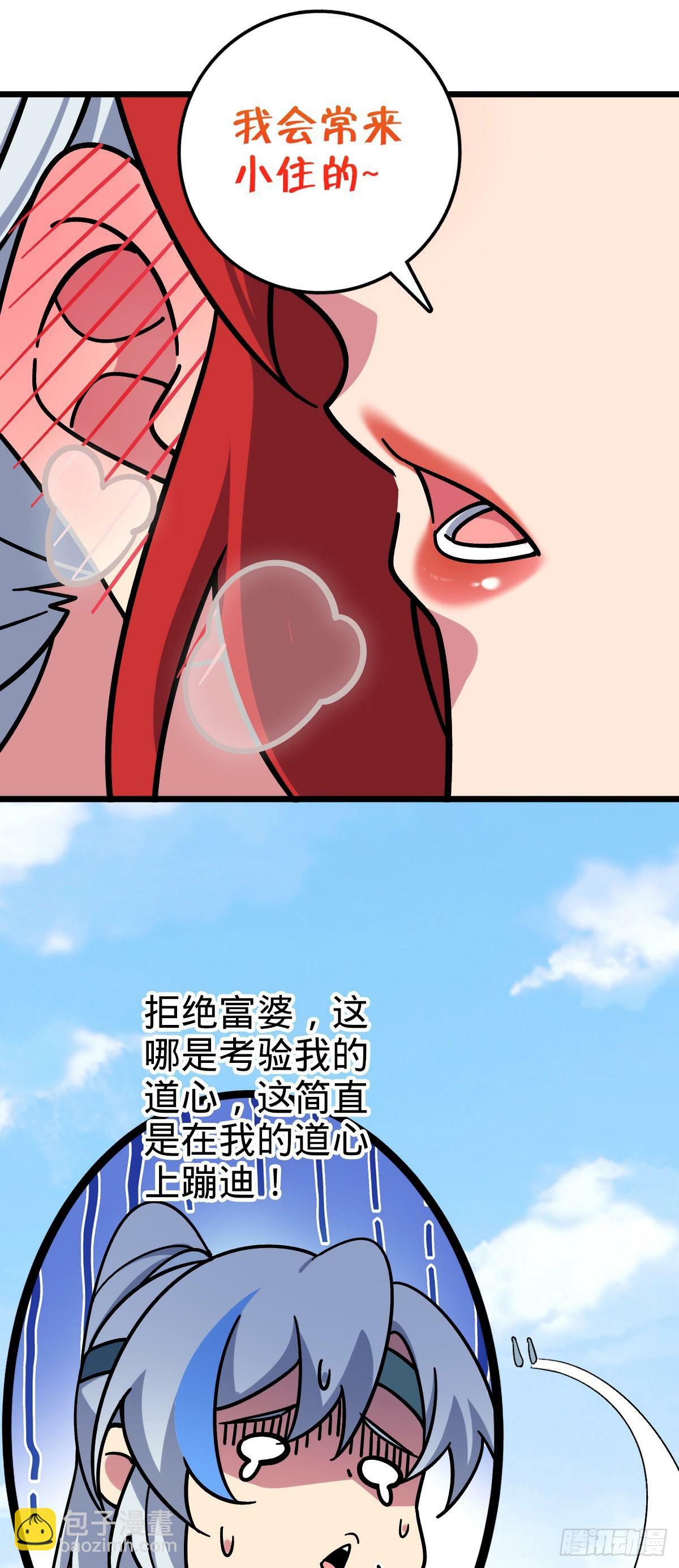 79 火焰玫瑰45