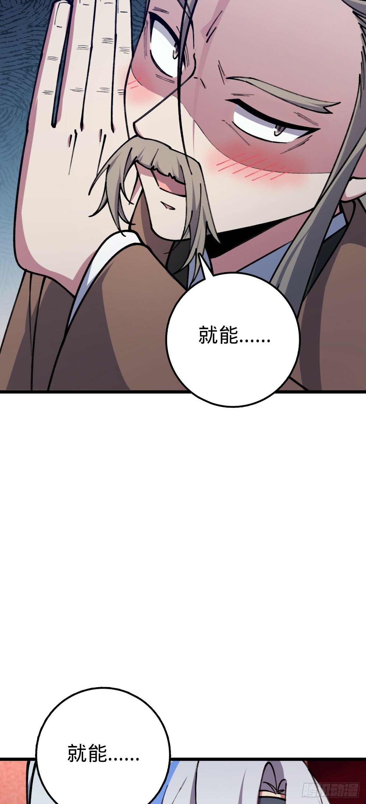 18 第一次近距离接触浮天舟4