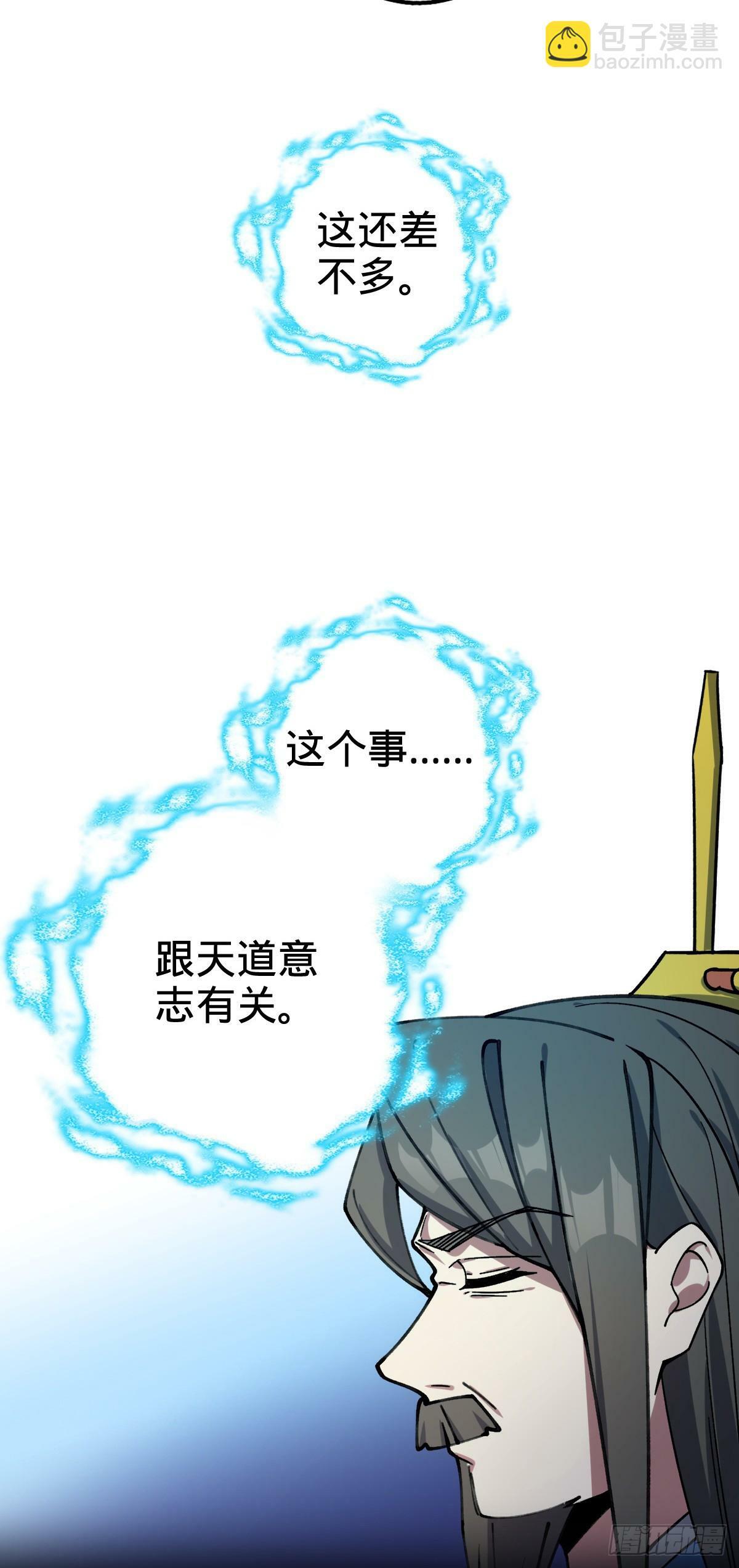 25 练气十二层之上25