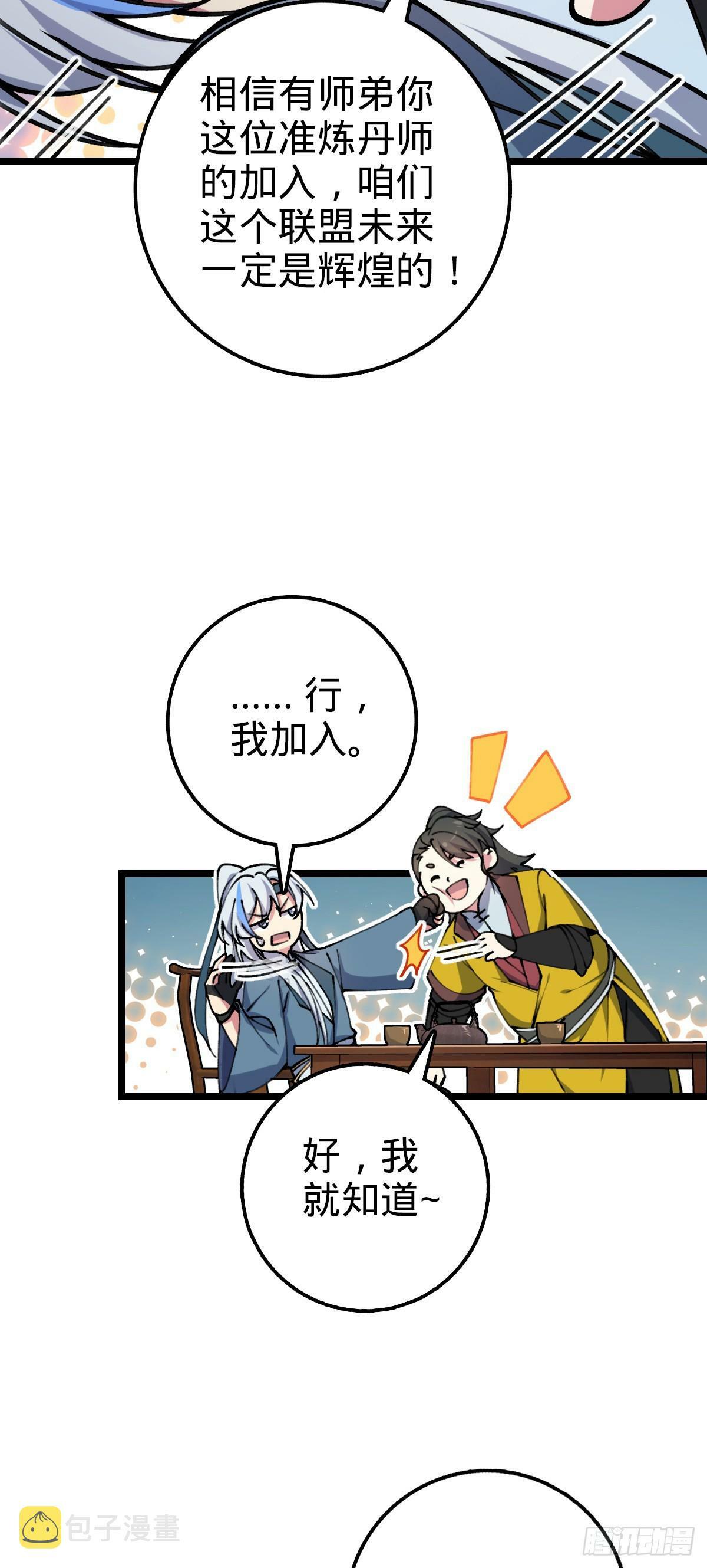 08 天福灵体47