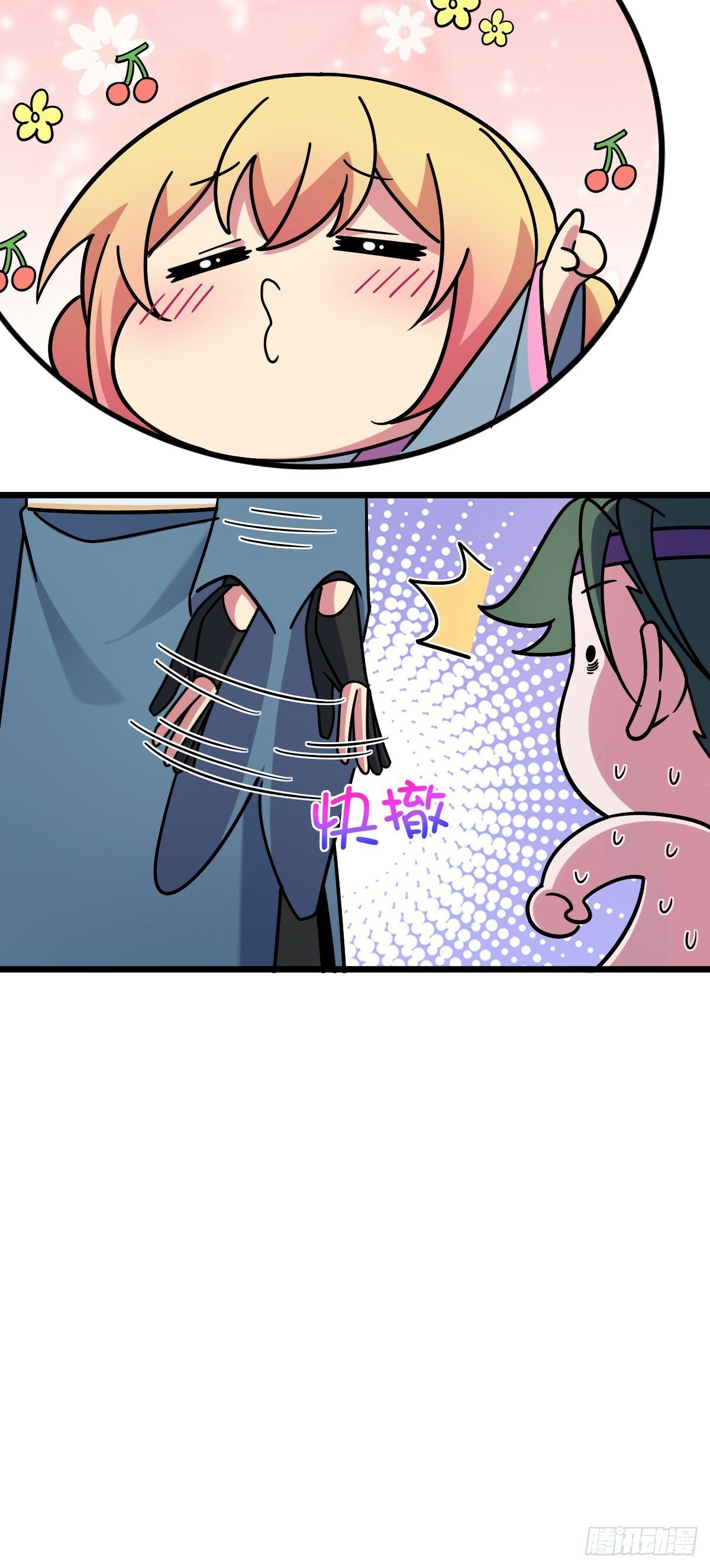 102 抓住了！52