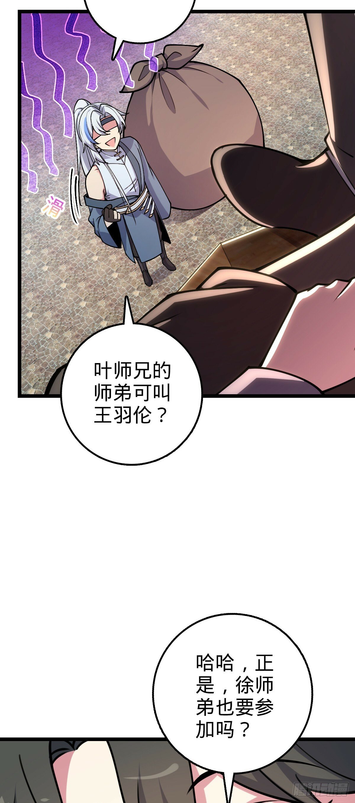 15 猪脚必触发剧情之埋伏7