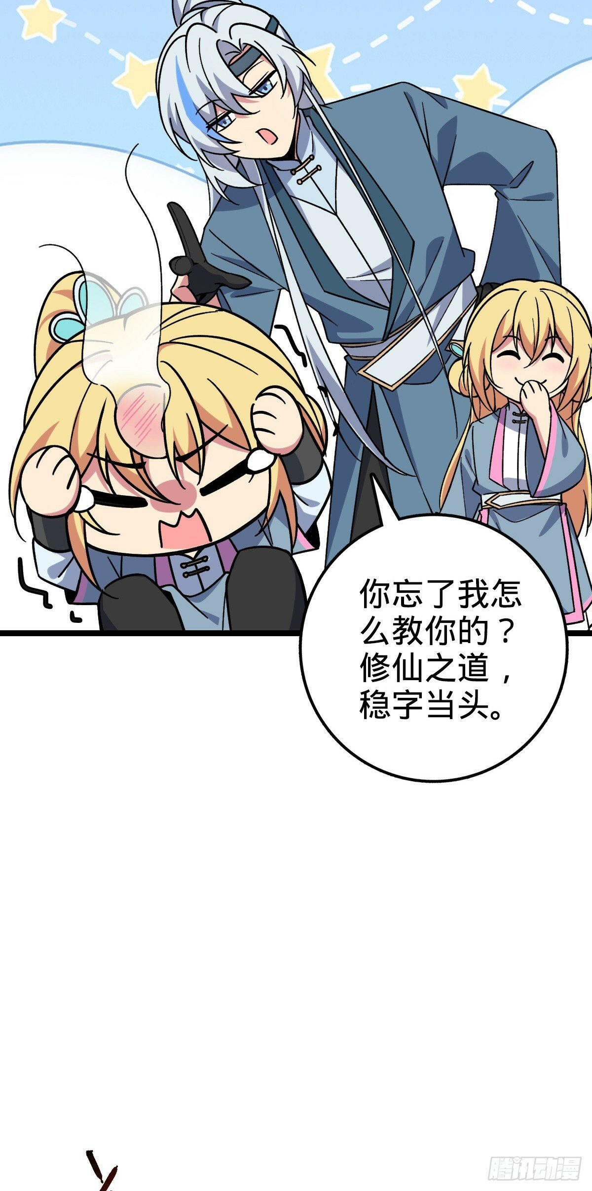 33 考验15