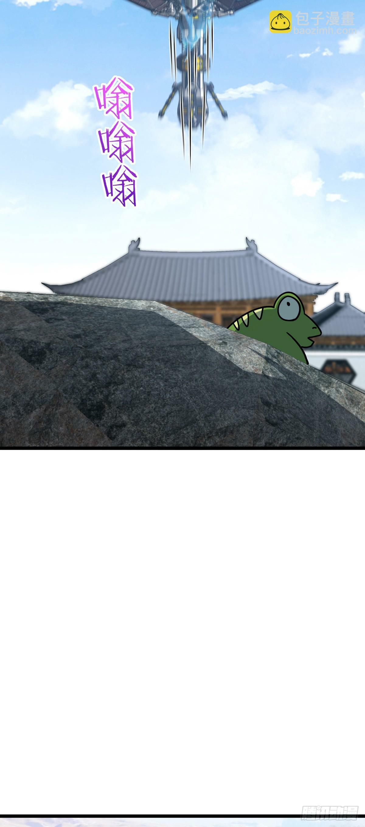 87 天道所赠 (加更34