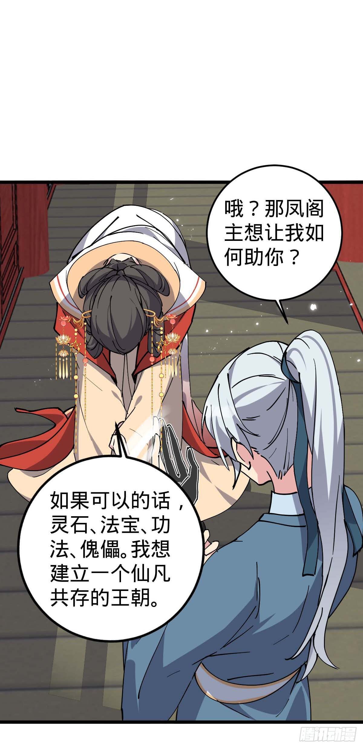 132 九凤岛35