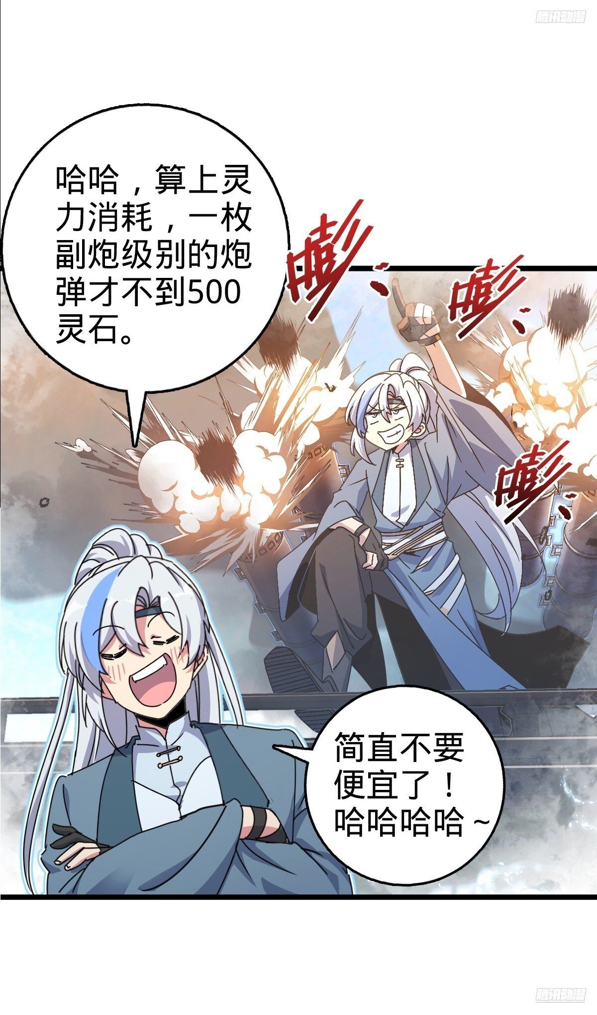 160 弟子修行计划6
