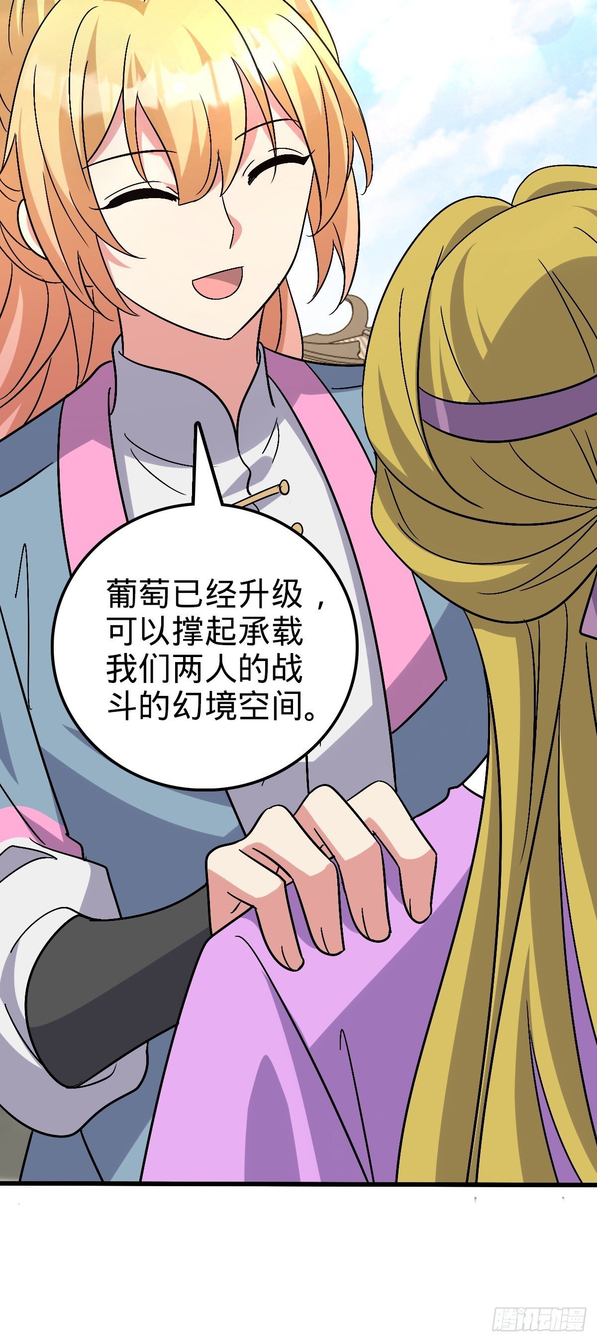 162 五行功法50