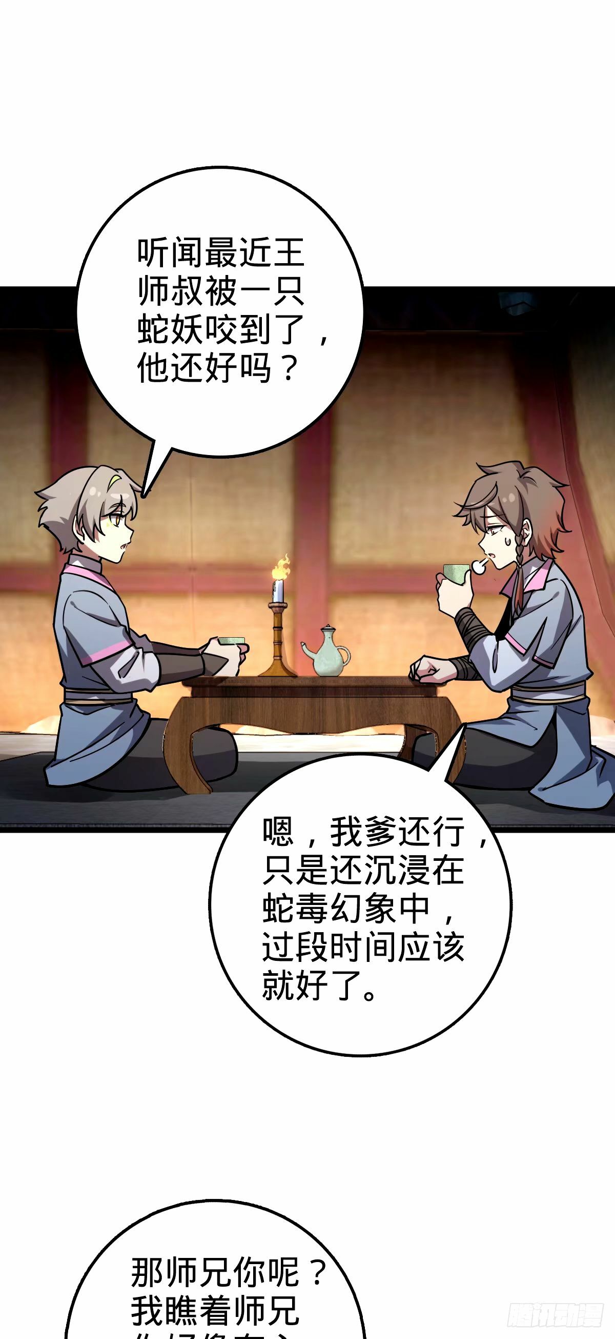 67 轮回19