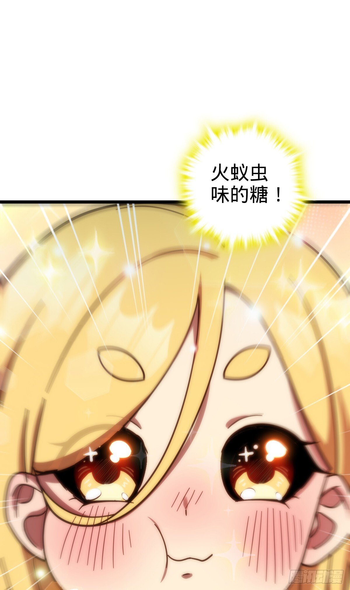 159 终成眷属52
