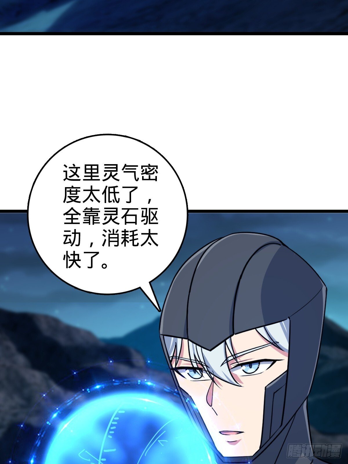 147 火蚁虫29