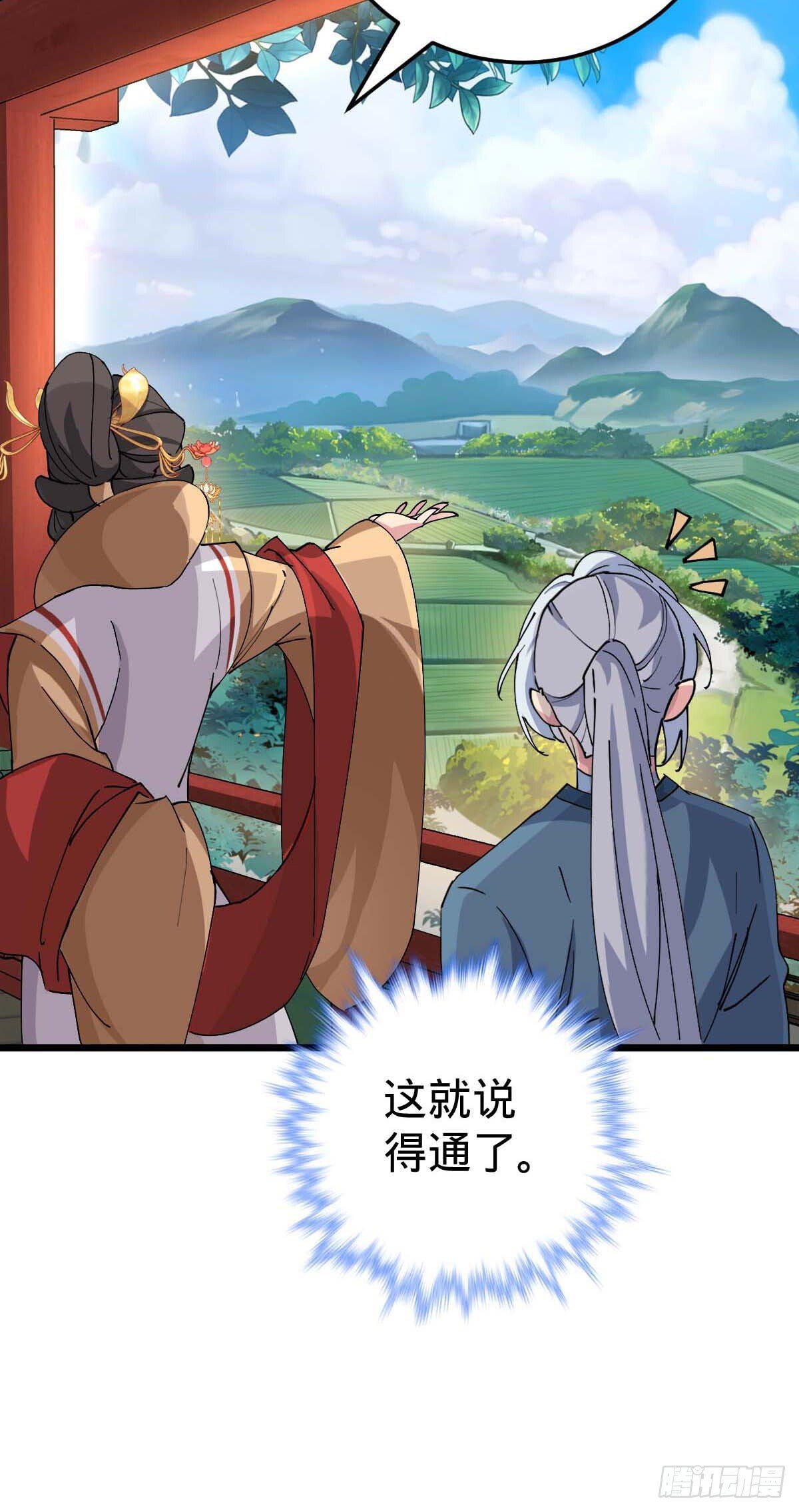 132 九凤岛8