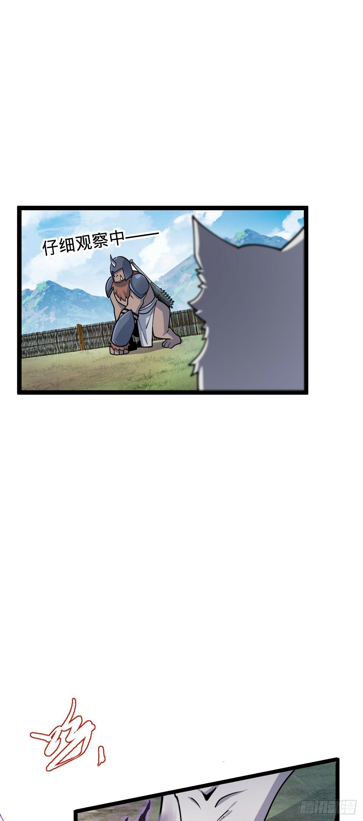 29 触发被猪脚坑害的剧情8