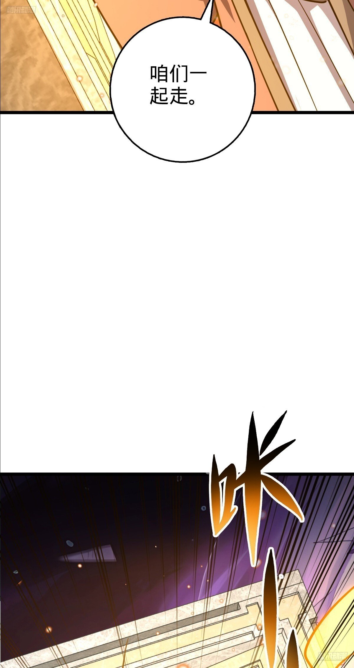 157 偷袭10