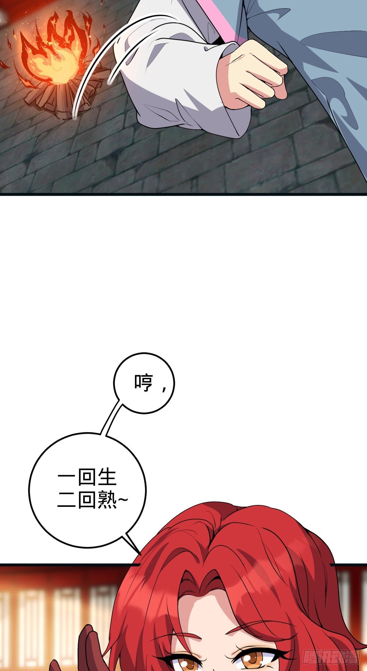 150 虚无之界27
