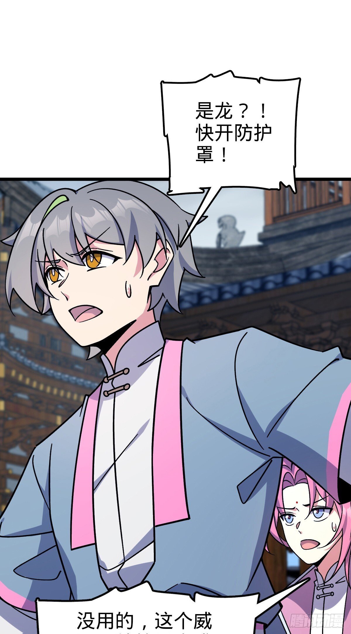 143 风平浪静?39