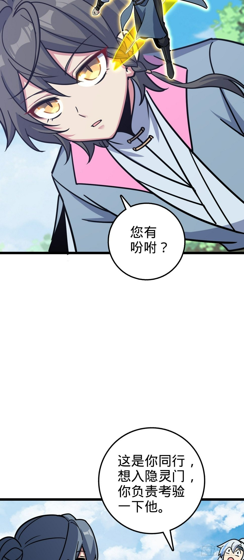 52 vs青衫剑客24
