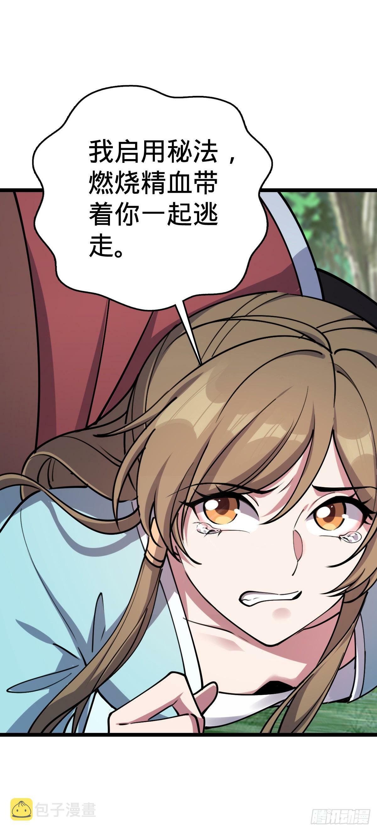 12 救援12