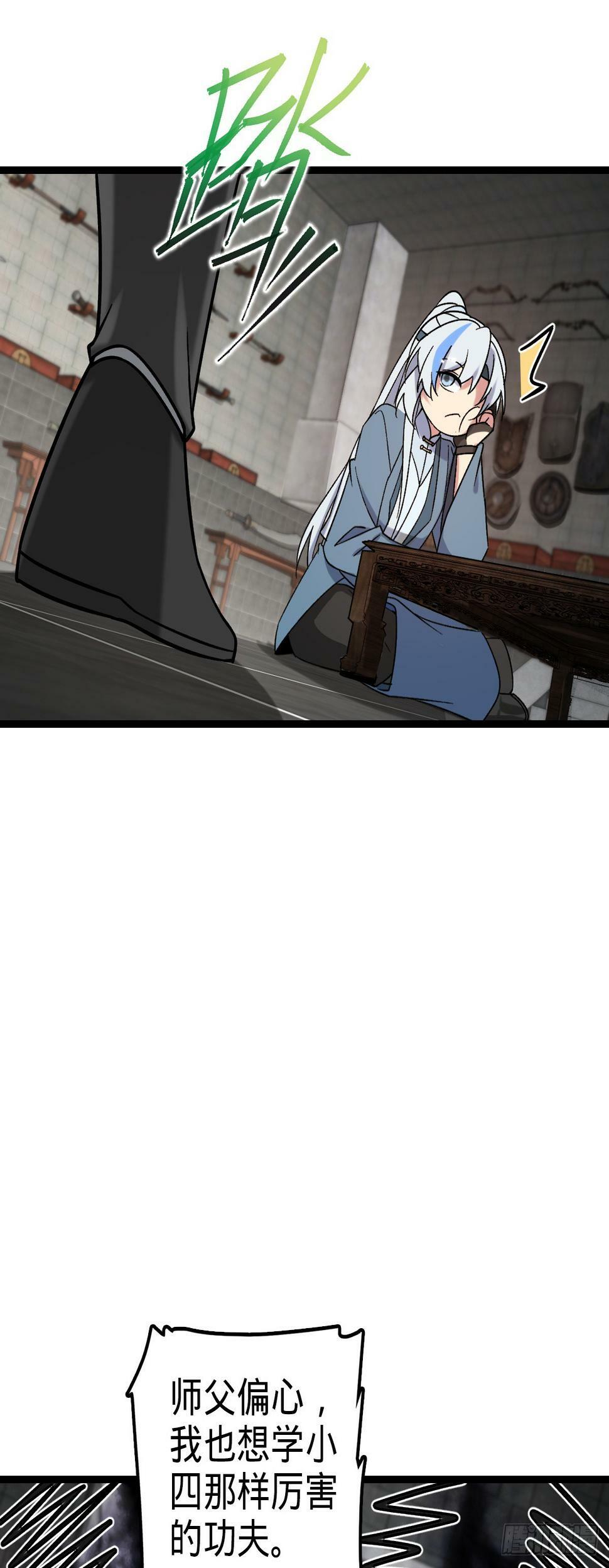 40 家人54