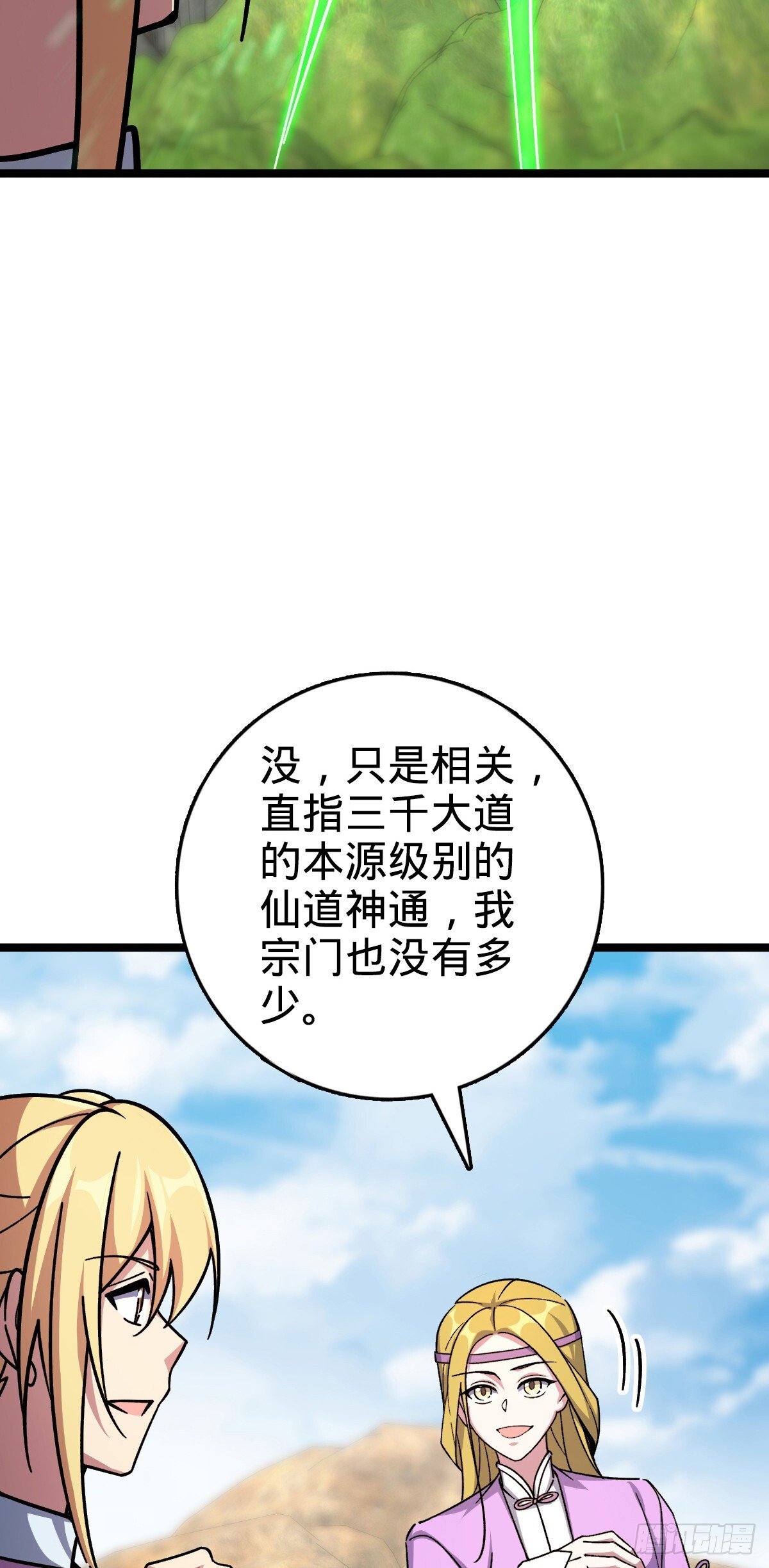 161 擂台15