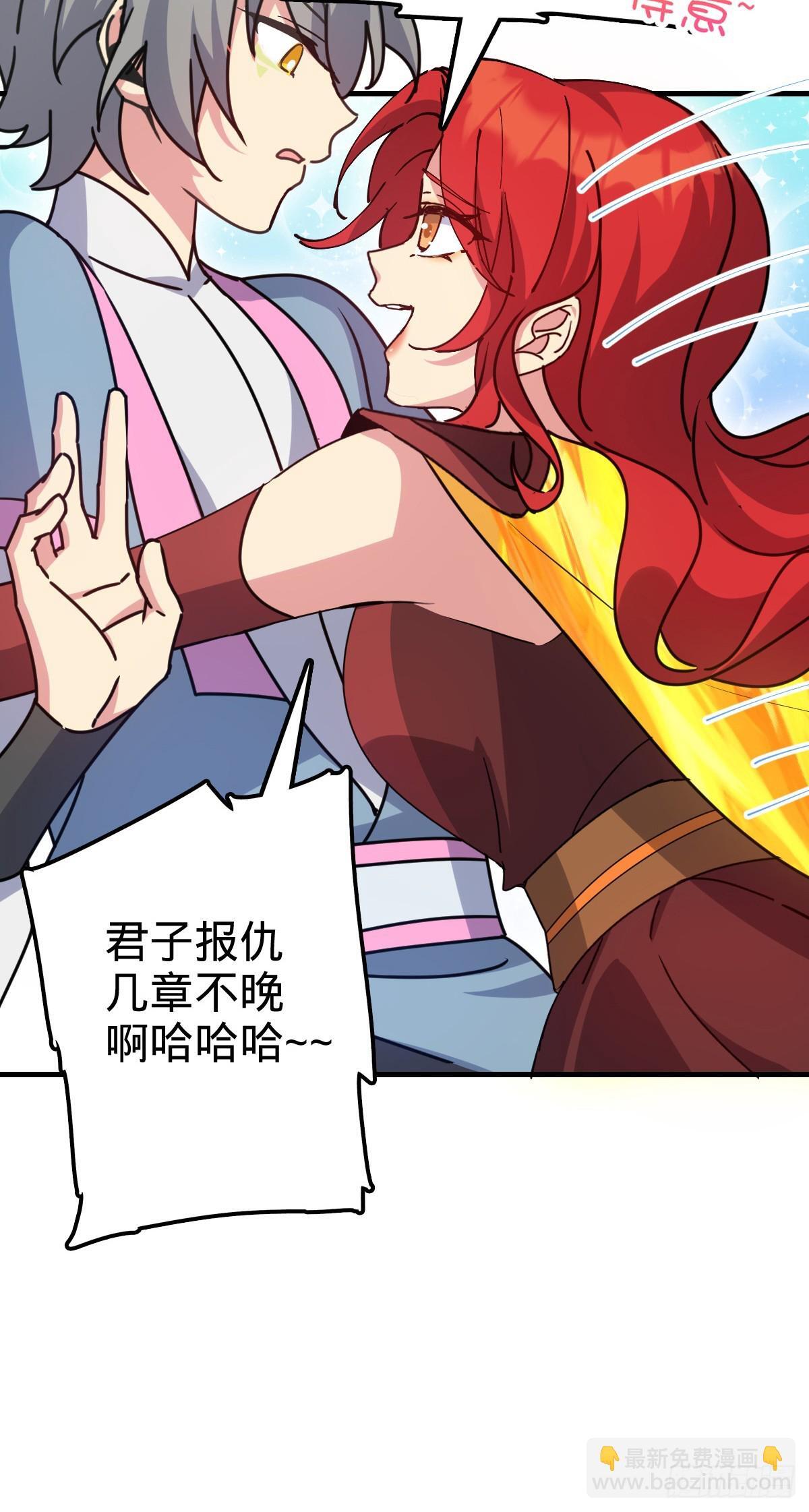 149 张小花的惹事本领42