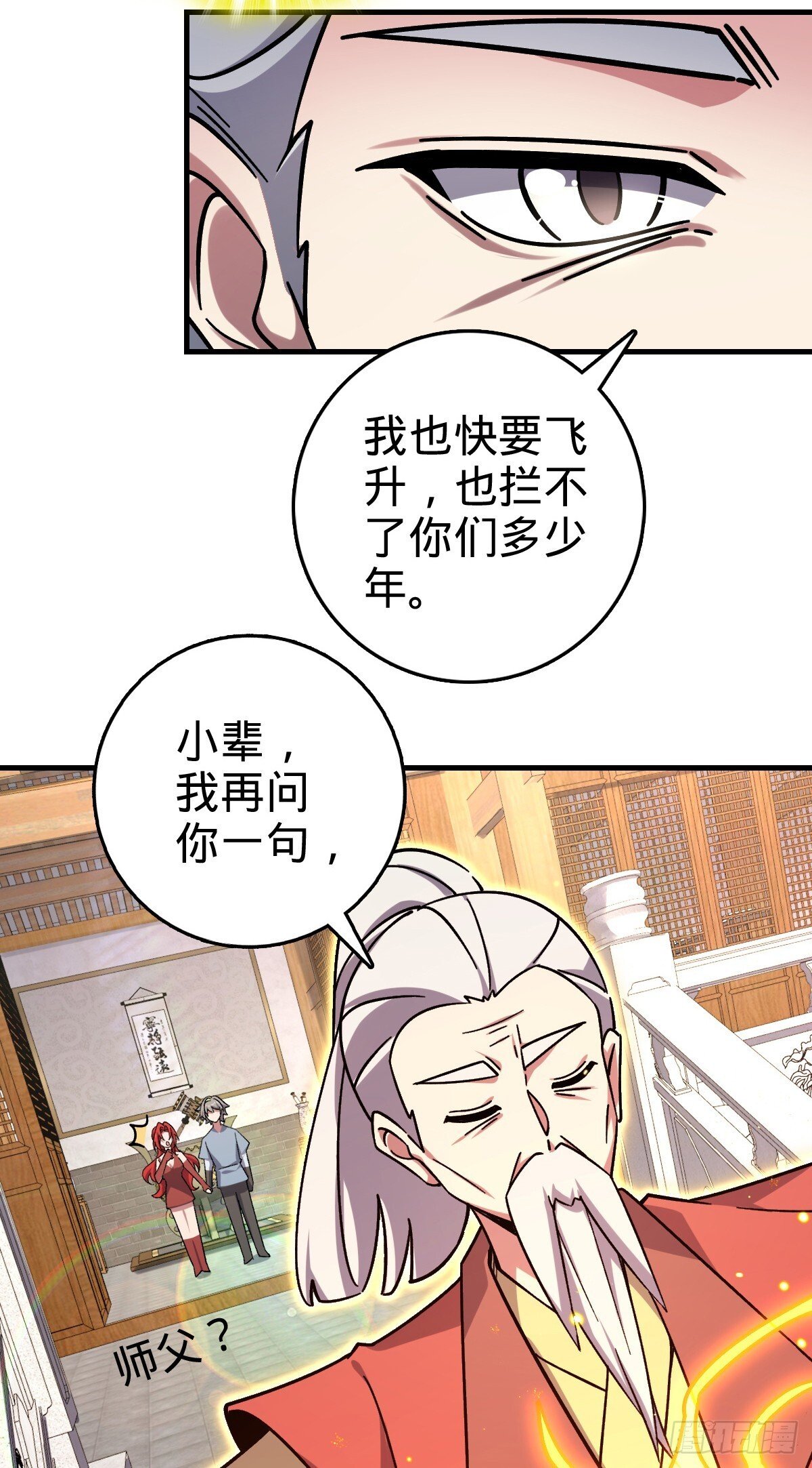 158 逼问心迹41