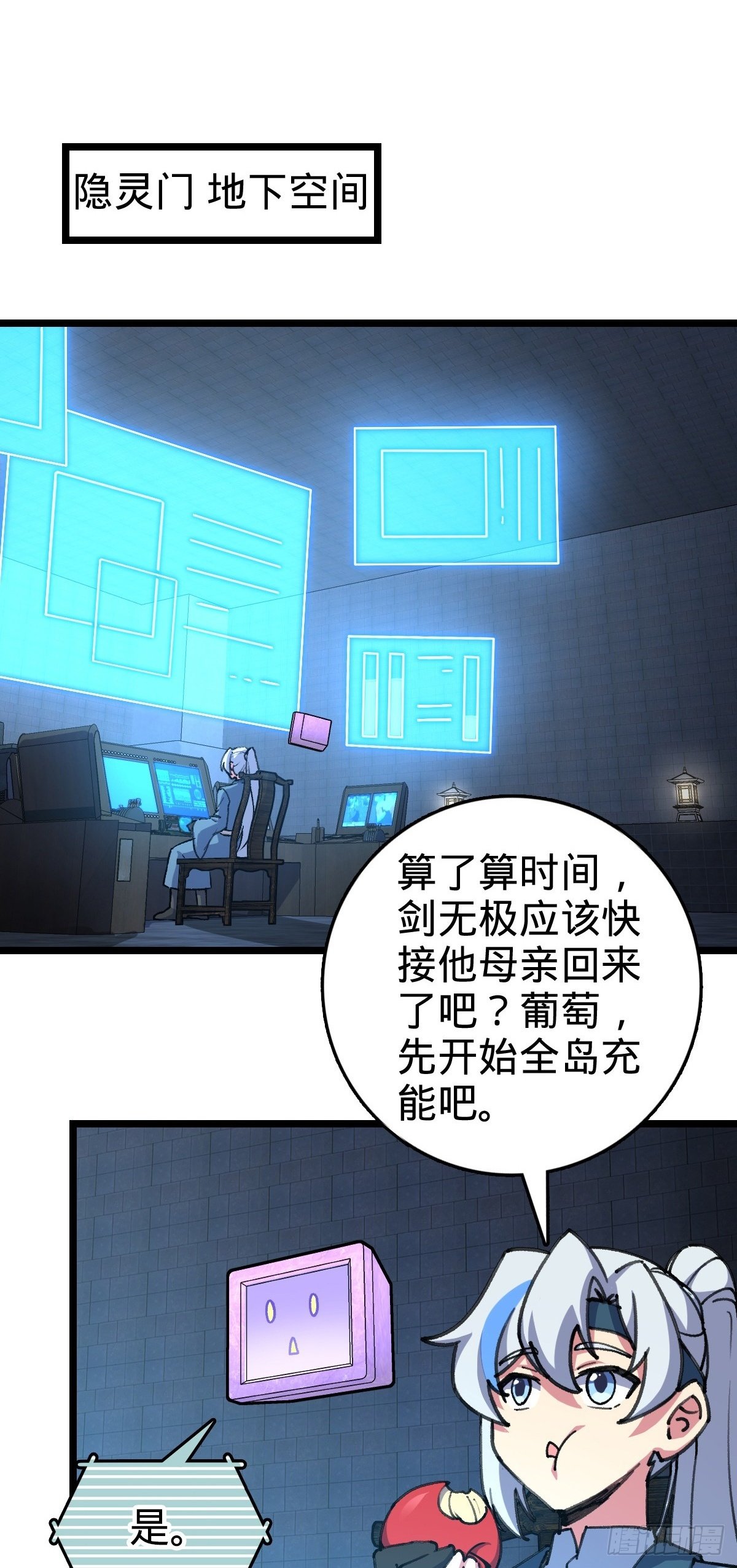 123 合欢圣地的攻击1