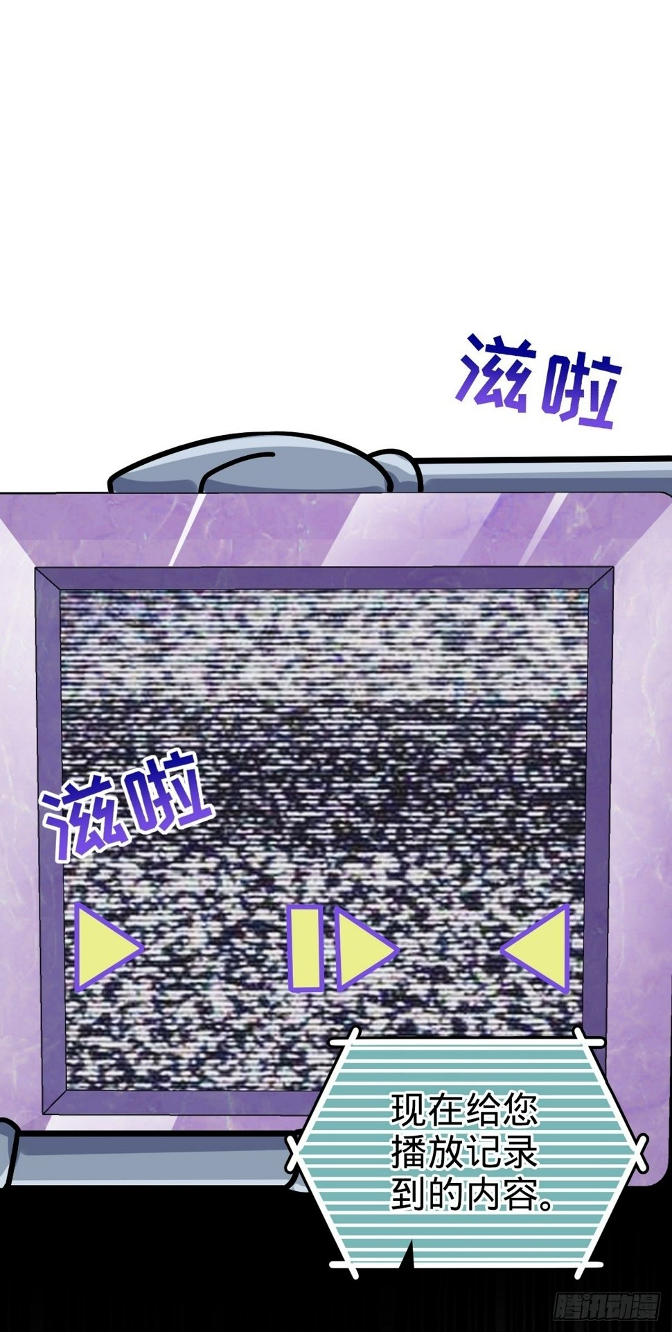 54 新徒弟周开灵（惊喜回馈）37