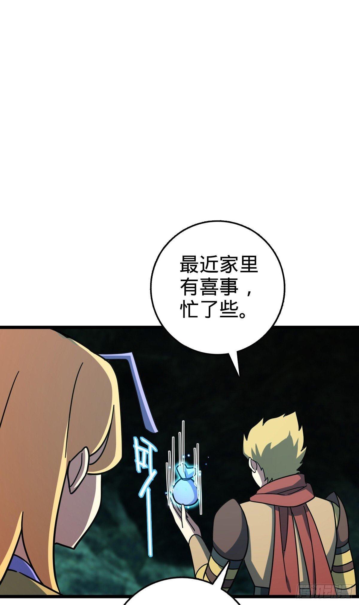 159 终成眷属48