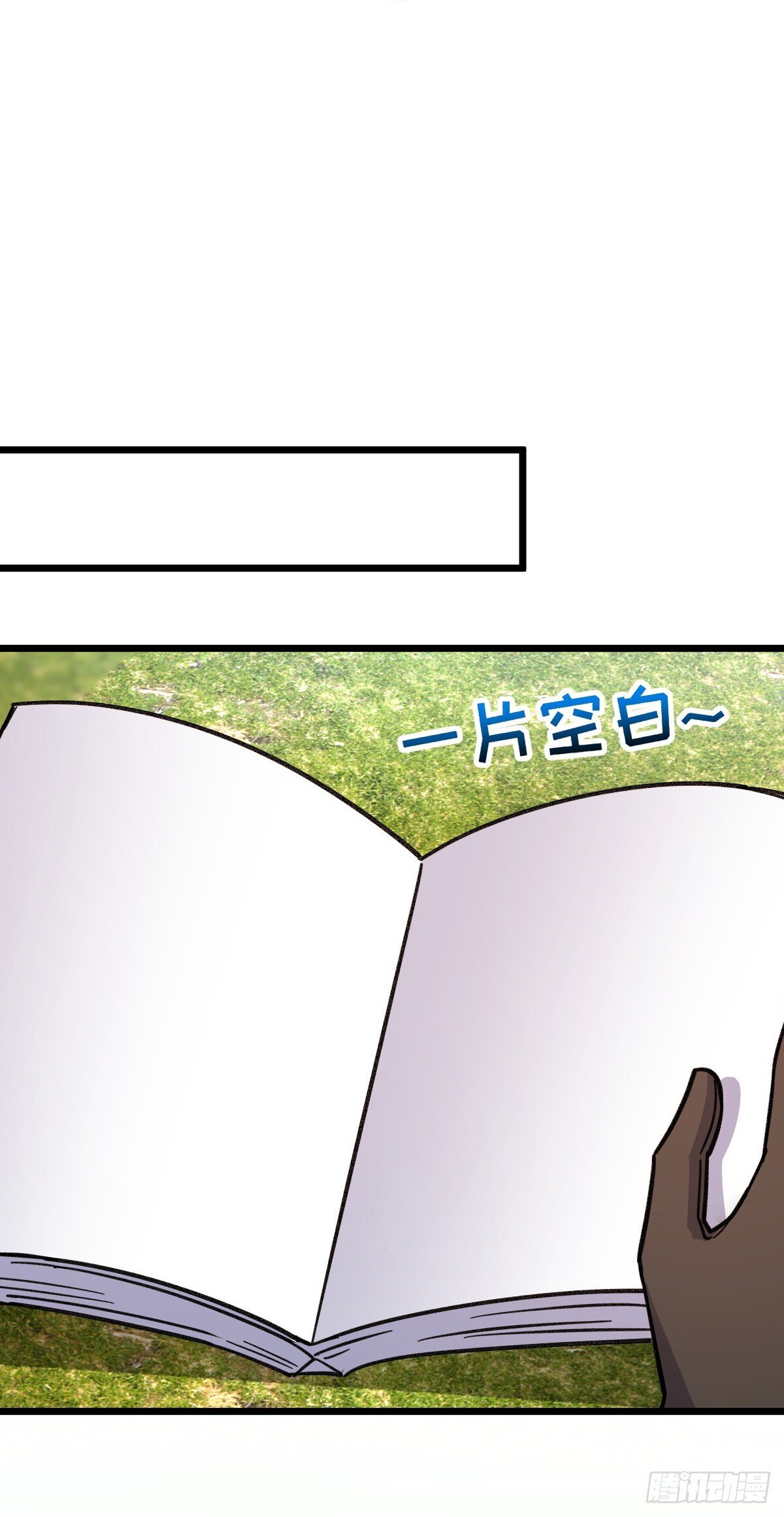 134 反向坑51
