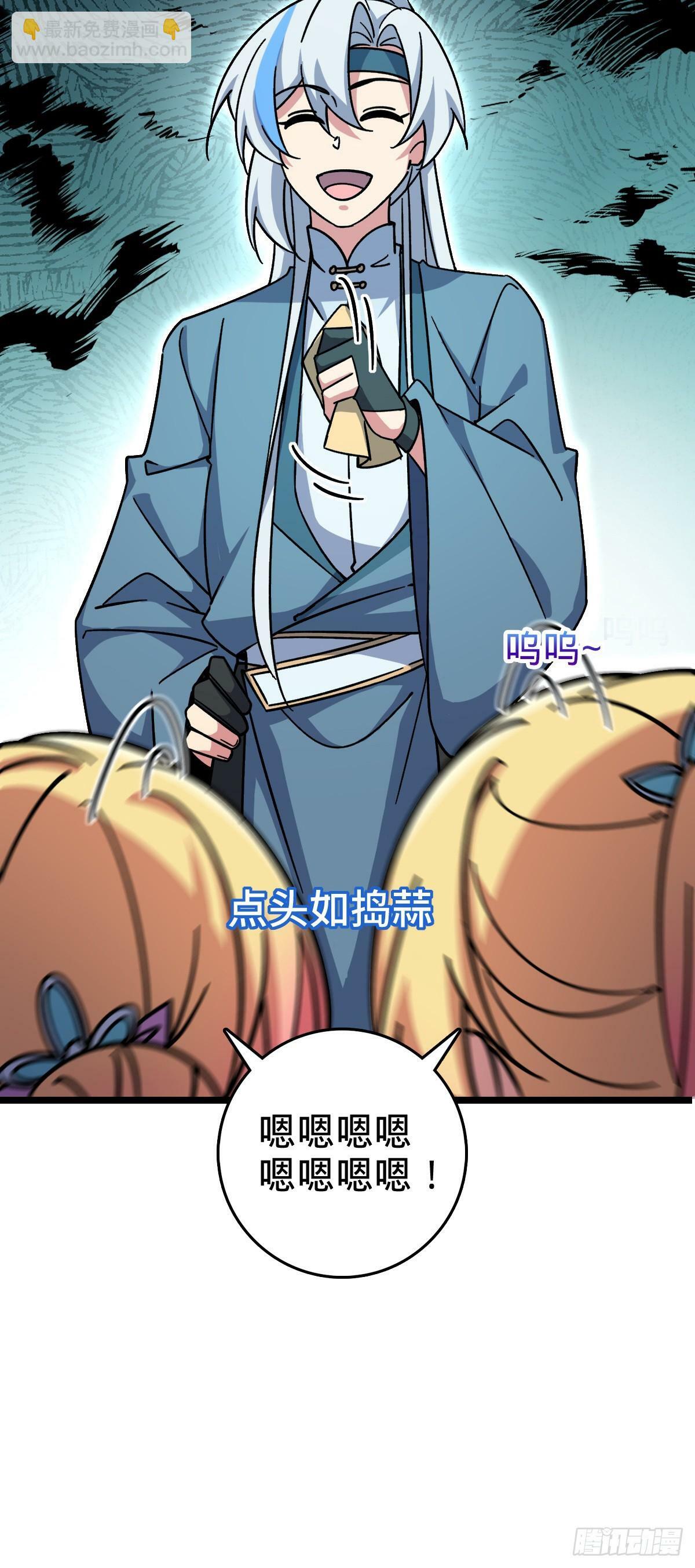 88 注定的相遇14
