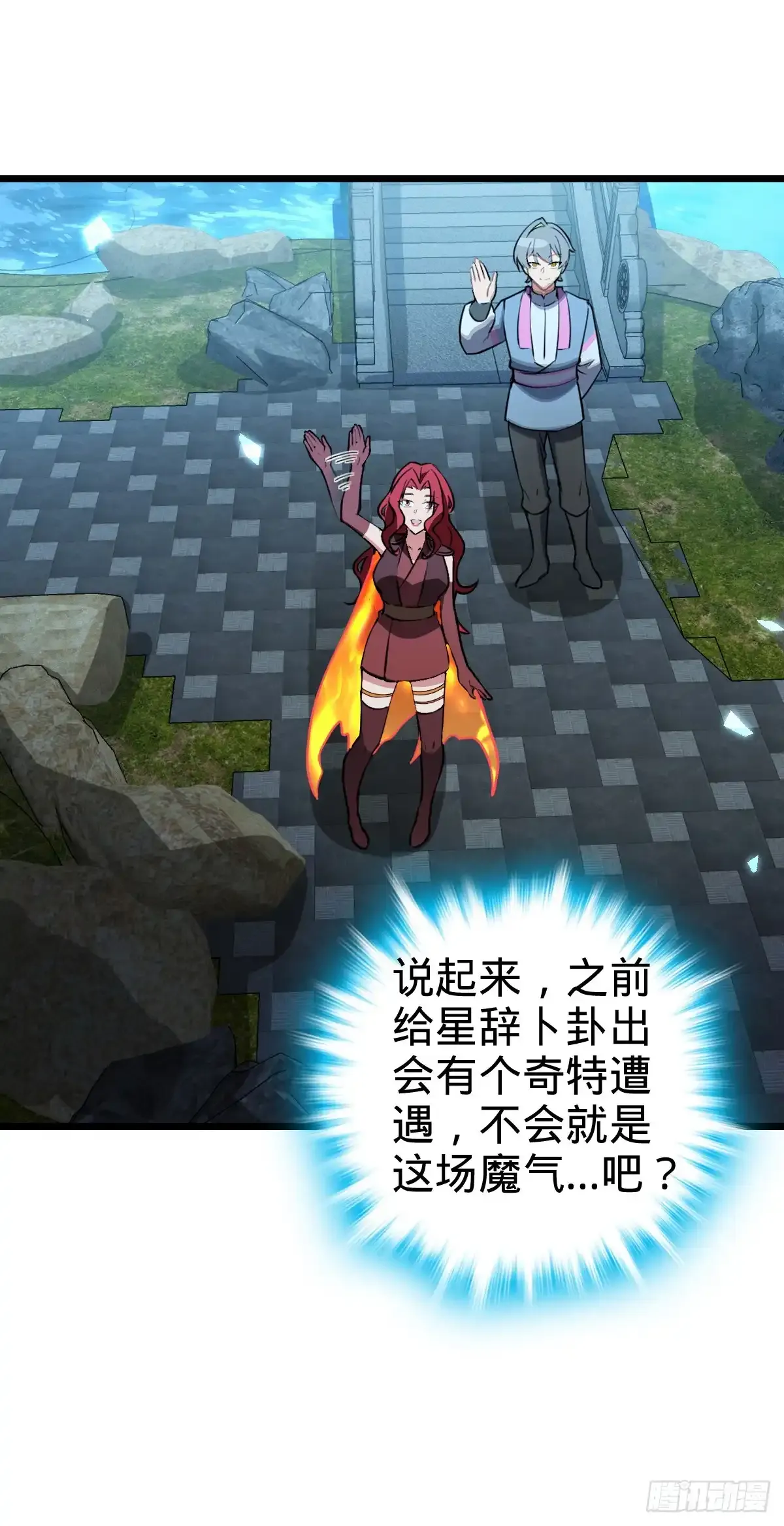 131 恢复23