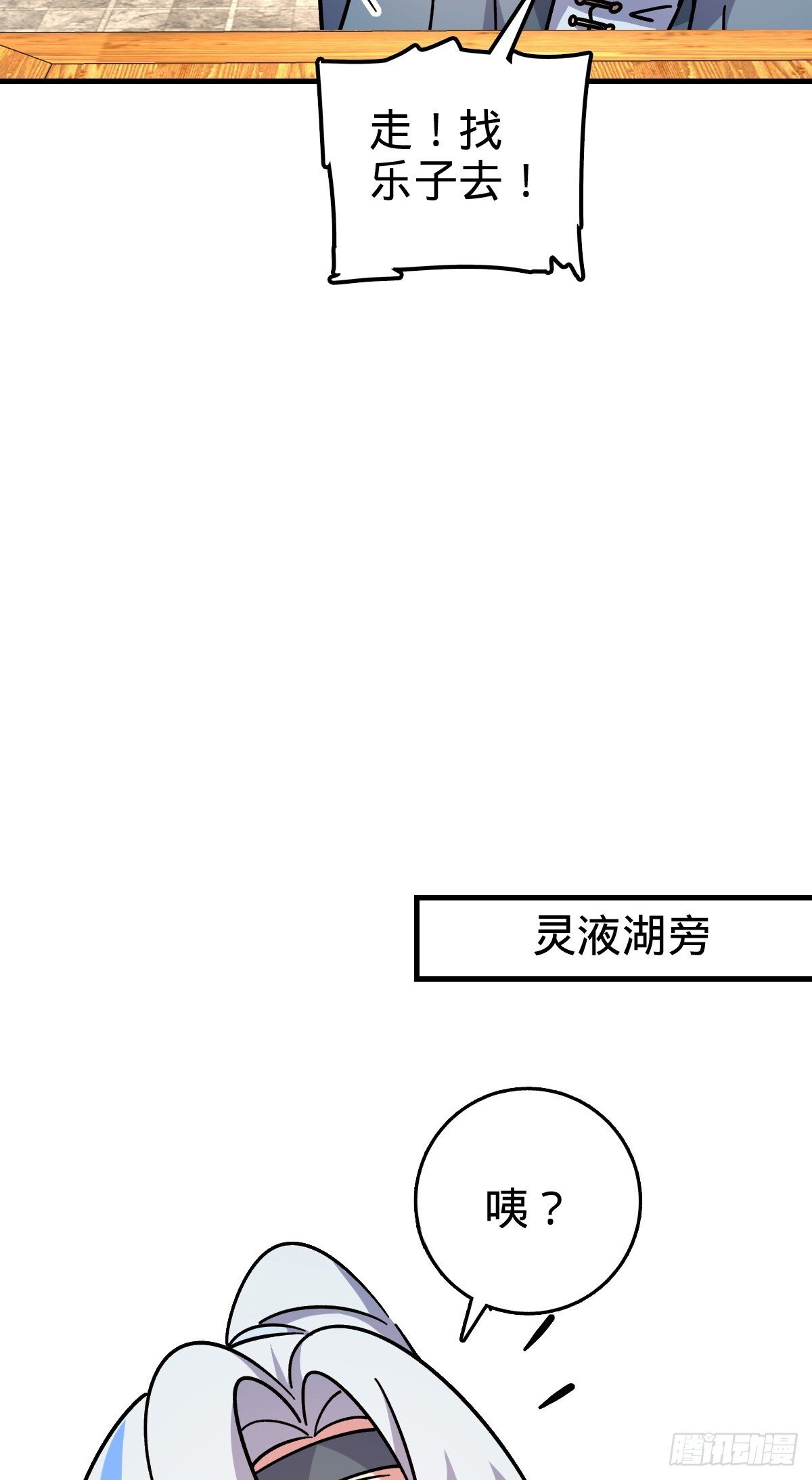 163 嘉奖42