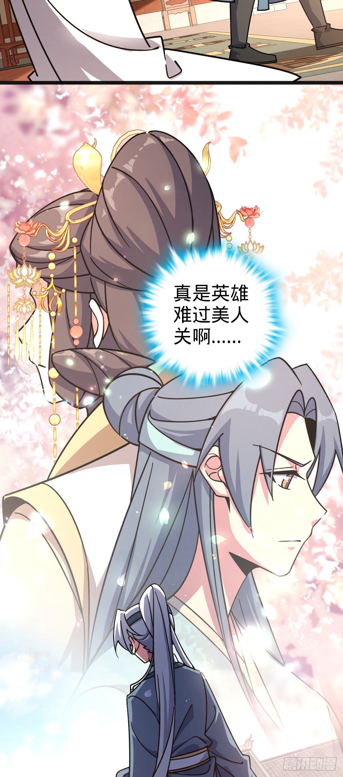 133 小世界21