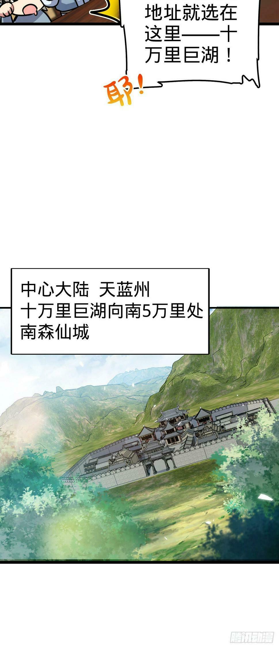 46 隐灵门13
