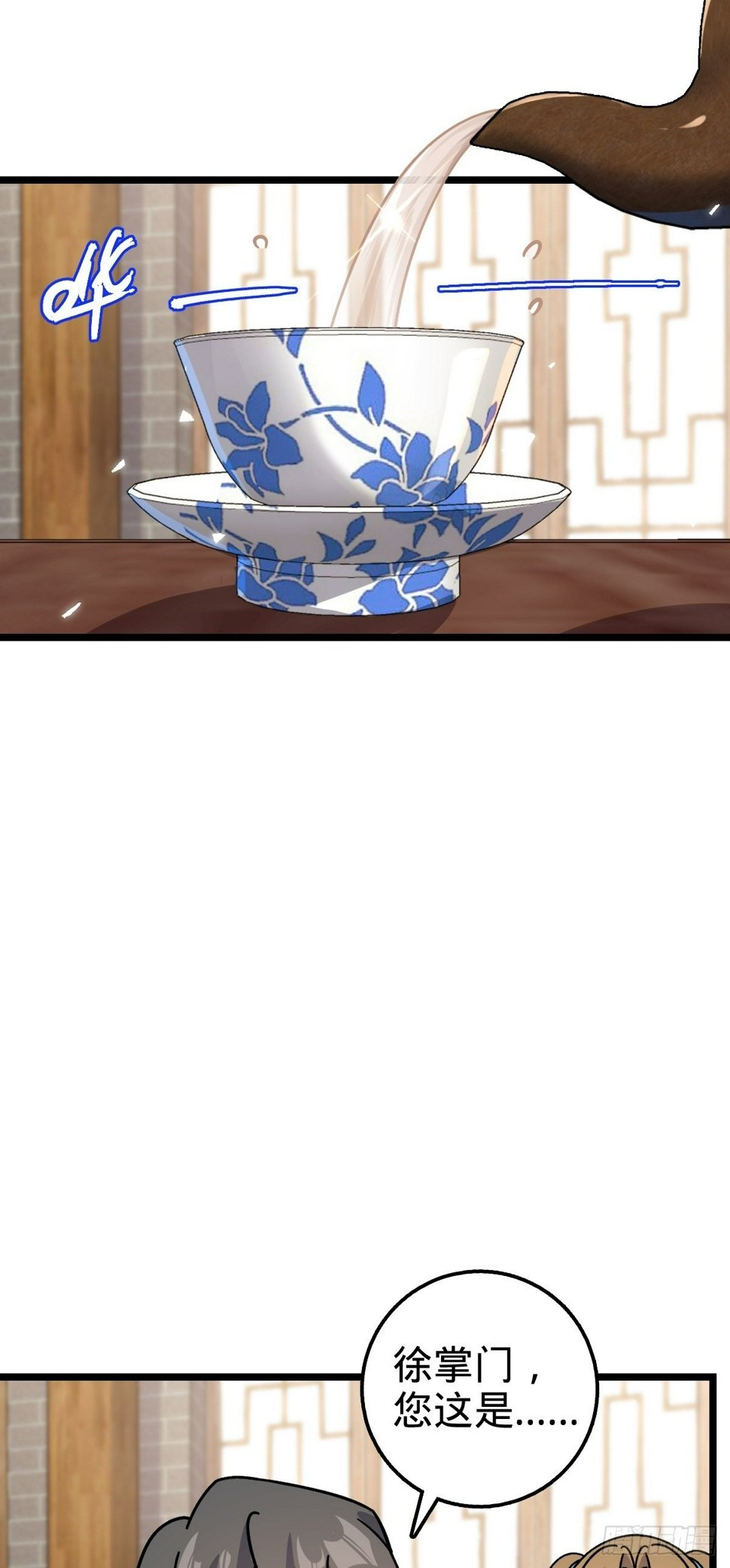 54 新徒弟周开灵（惊喜回馈）2
