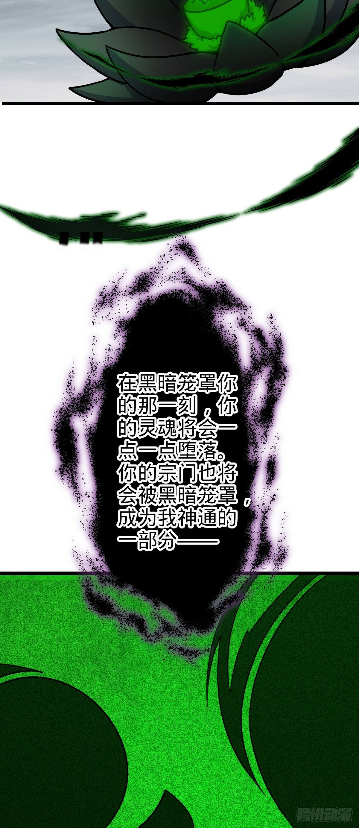85 失手55