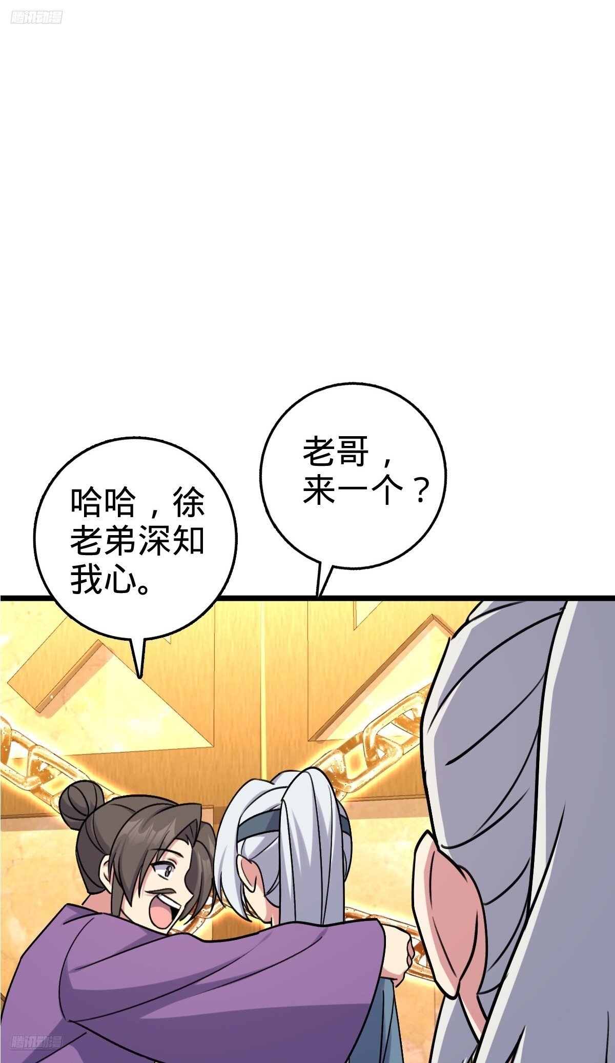 159 终成眷属9