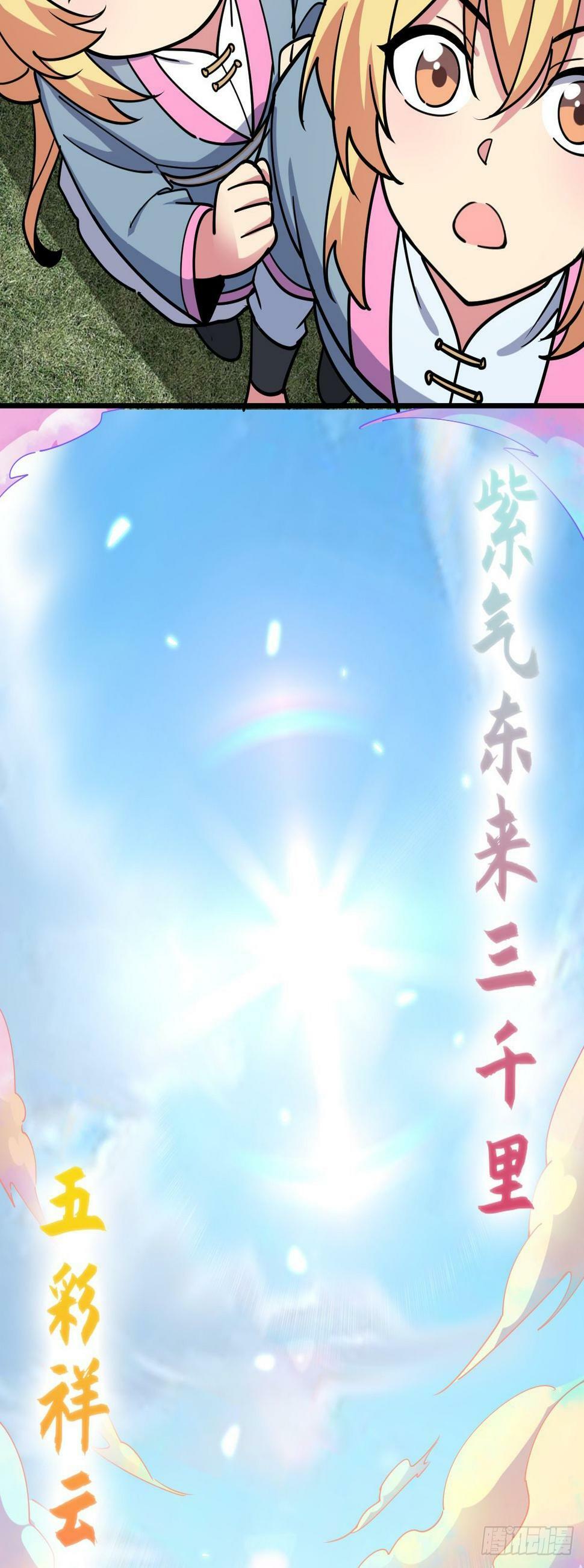 42 大限将至！（加更1话！）35