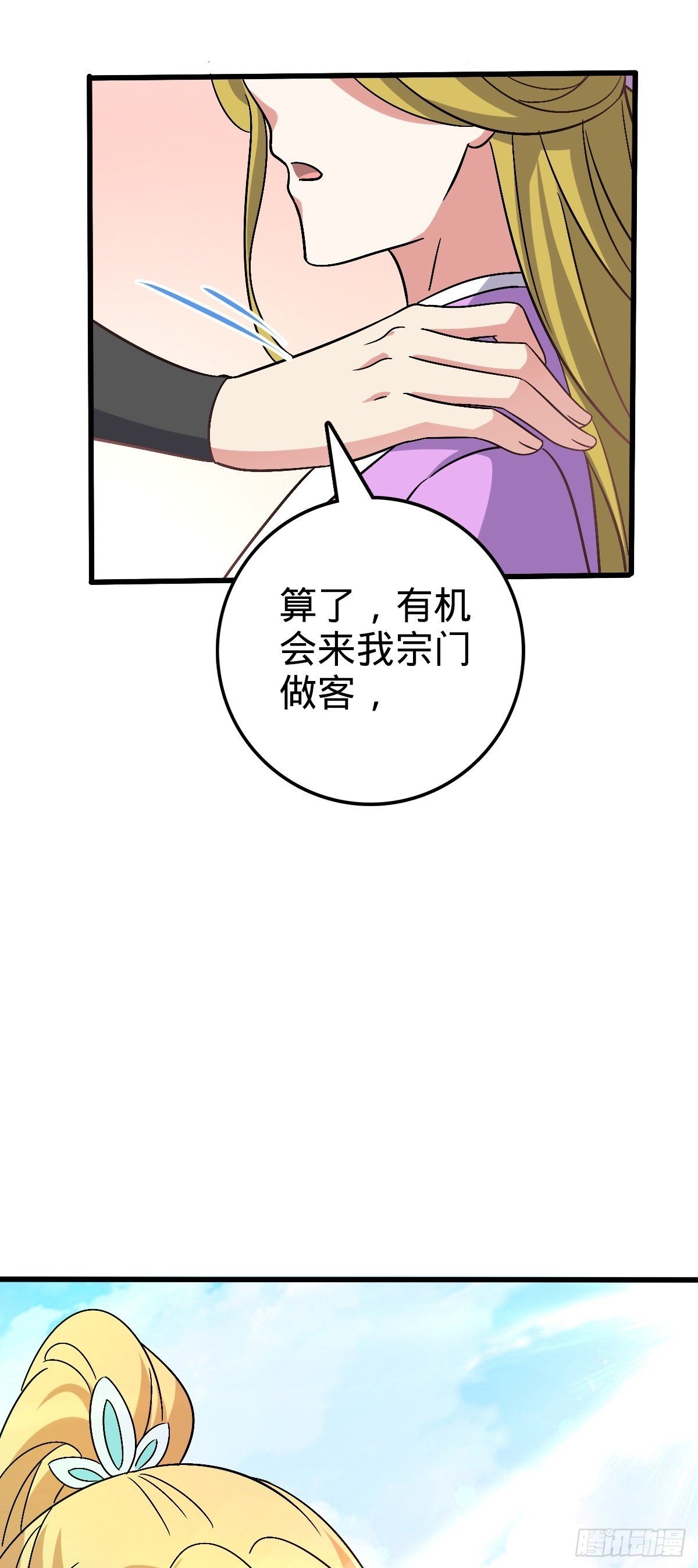 162 五行功法49