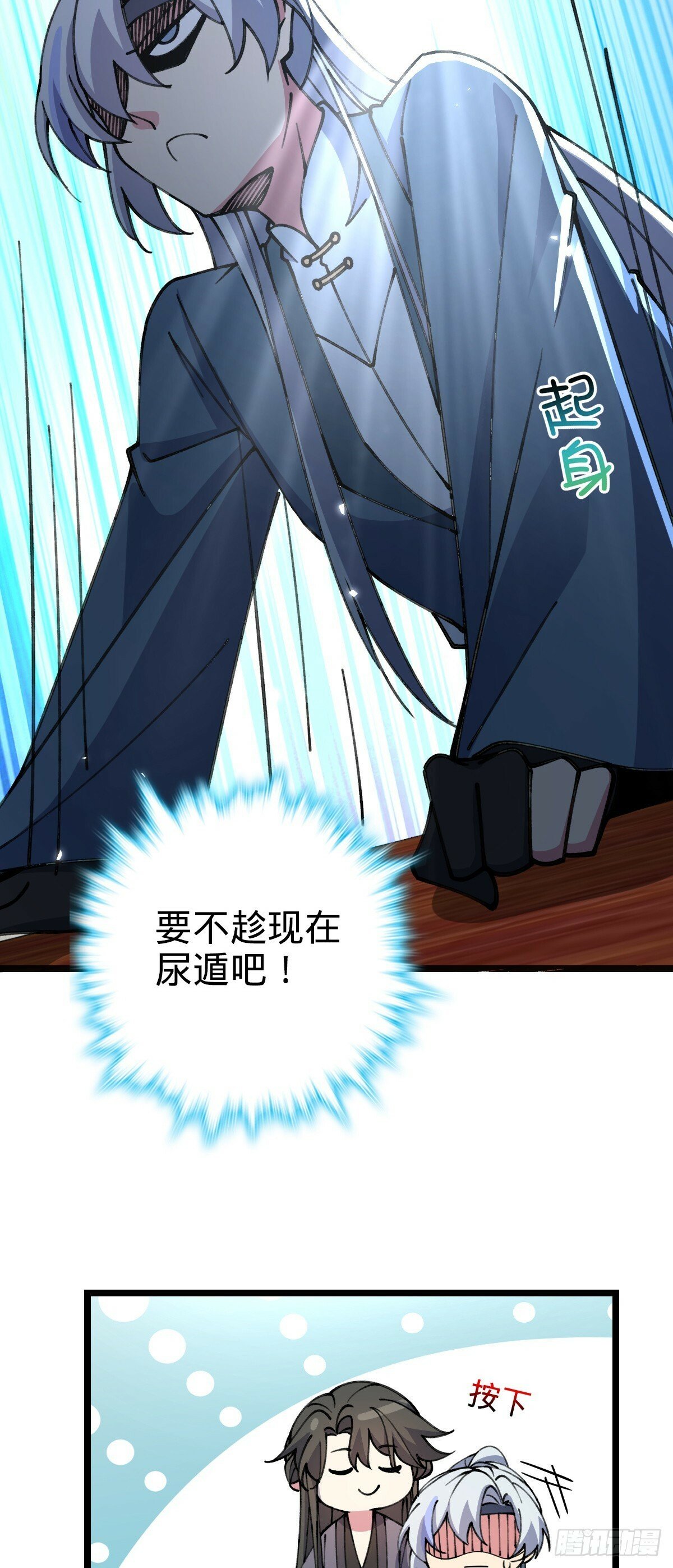 19 结拜42