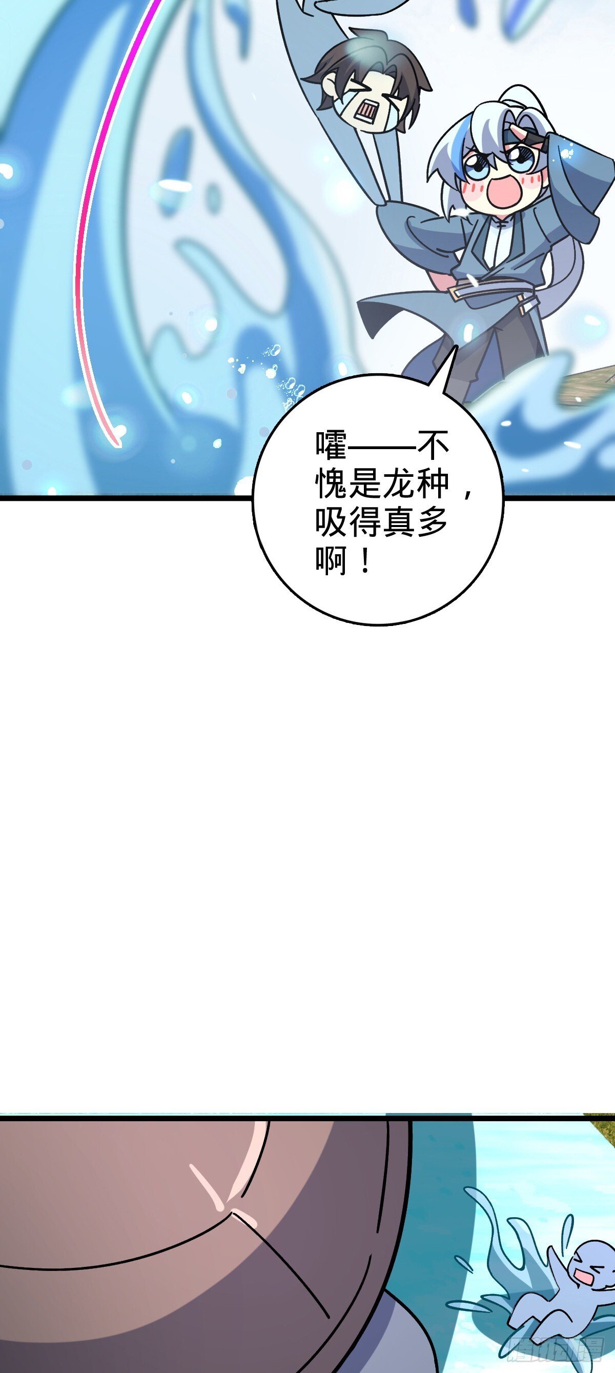 117 仙器订单？23