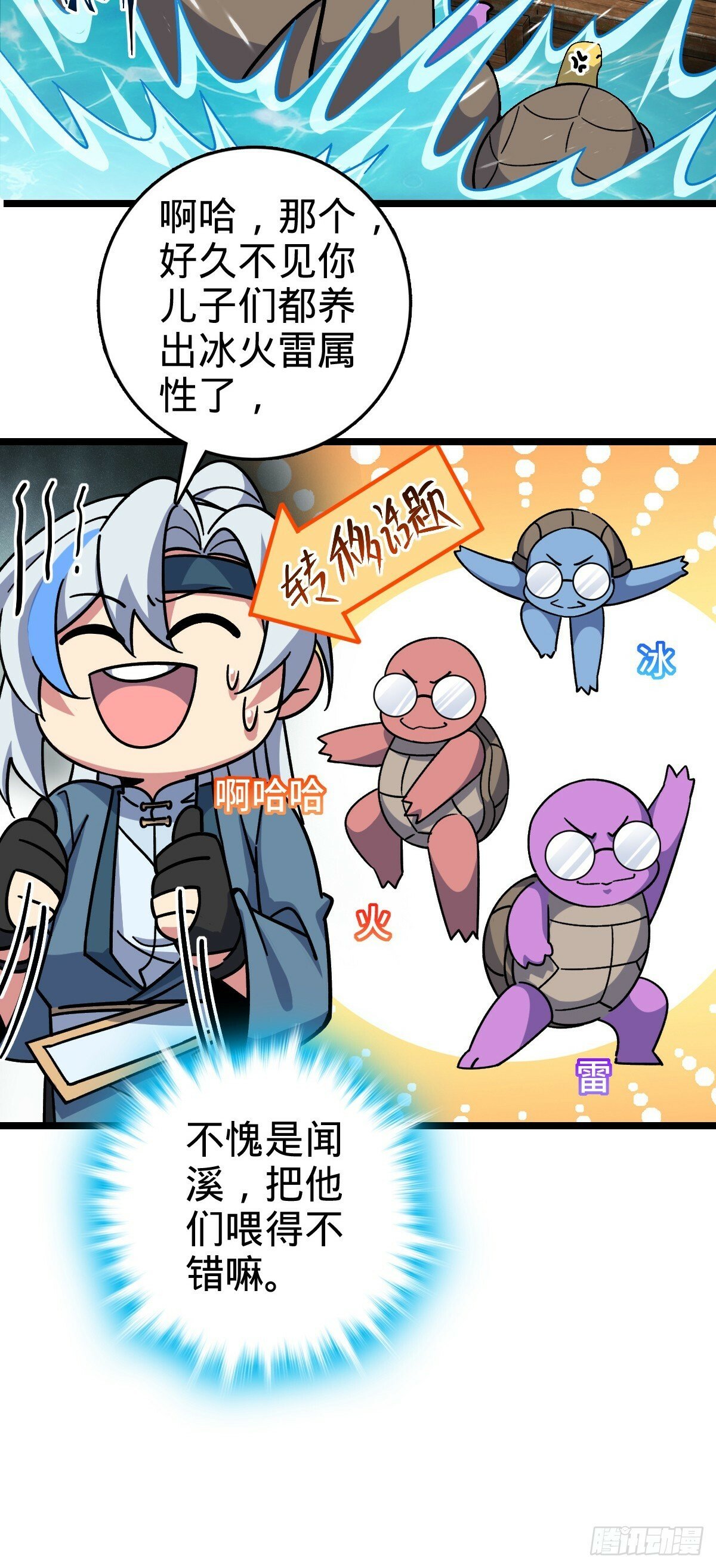 92 发展新方式3