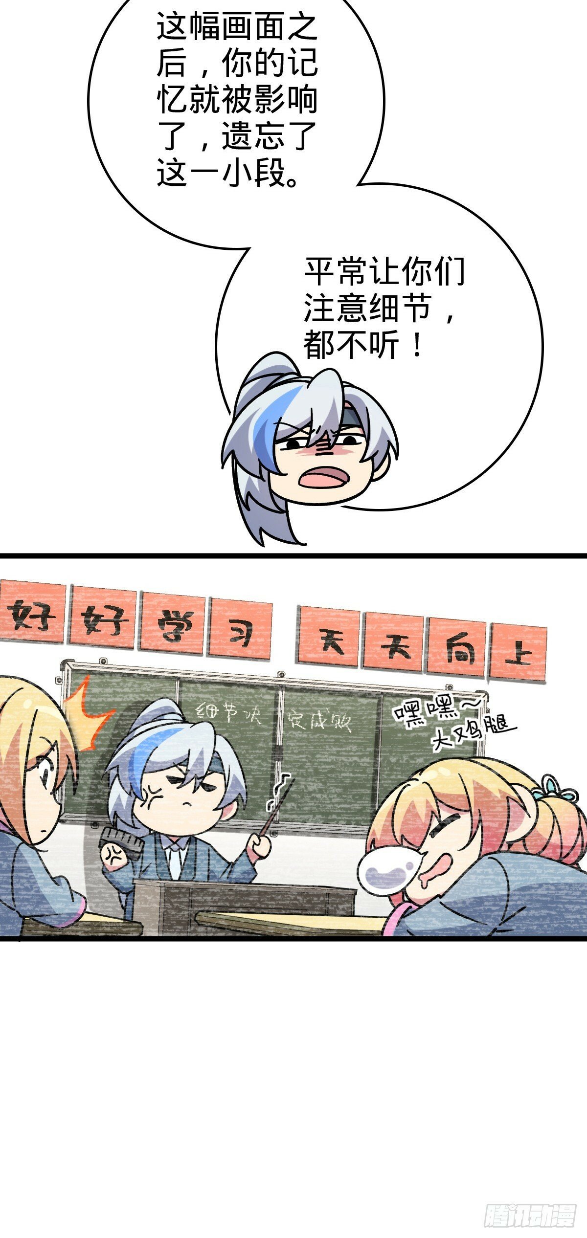 96 特殊追踪手段47