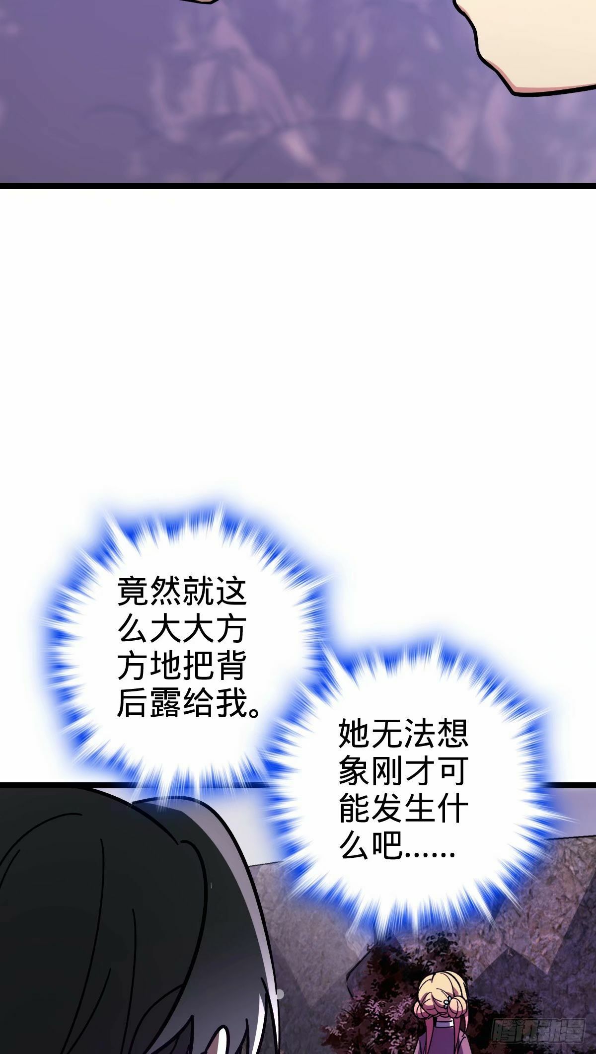 65 龟、龟仙人？！14
