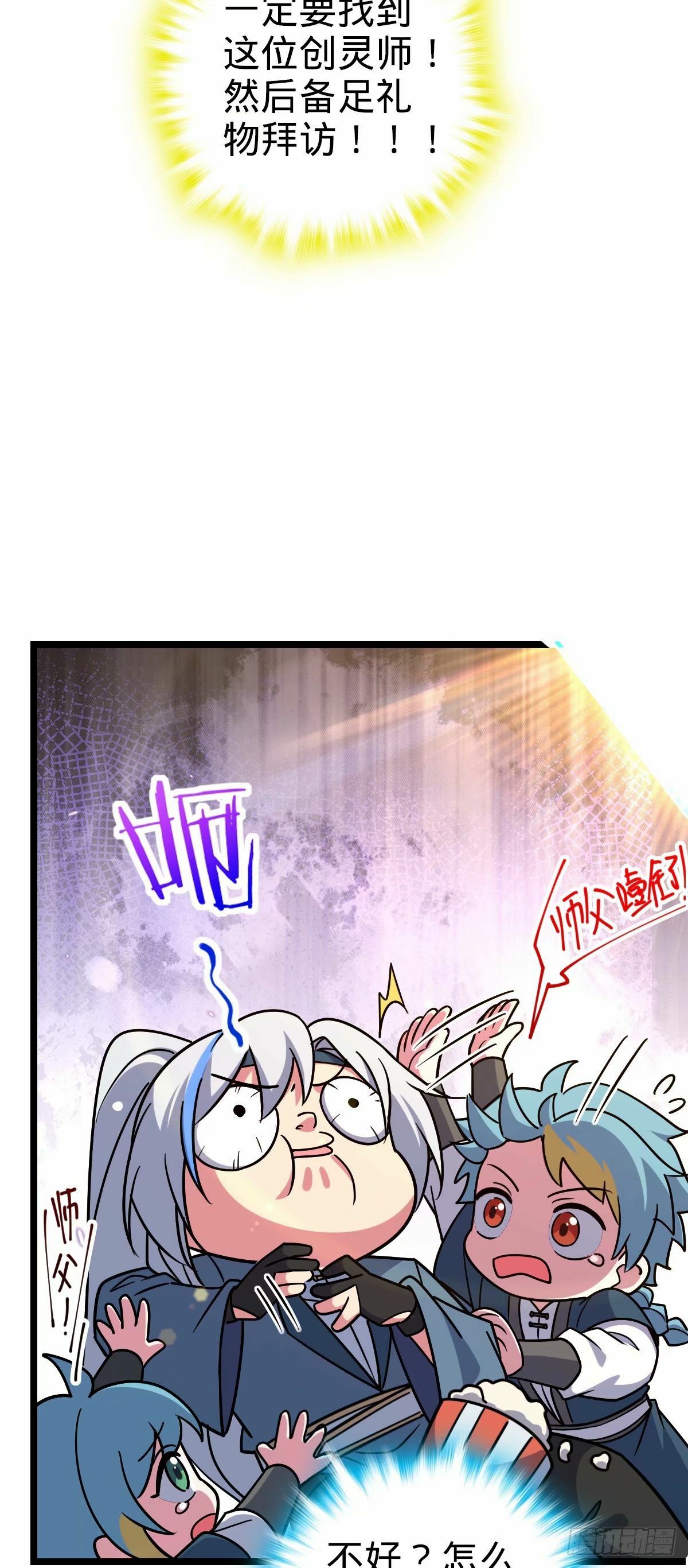 66 徐刚的比试42