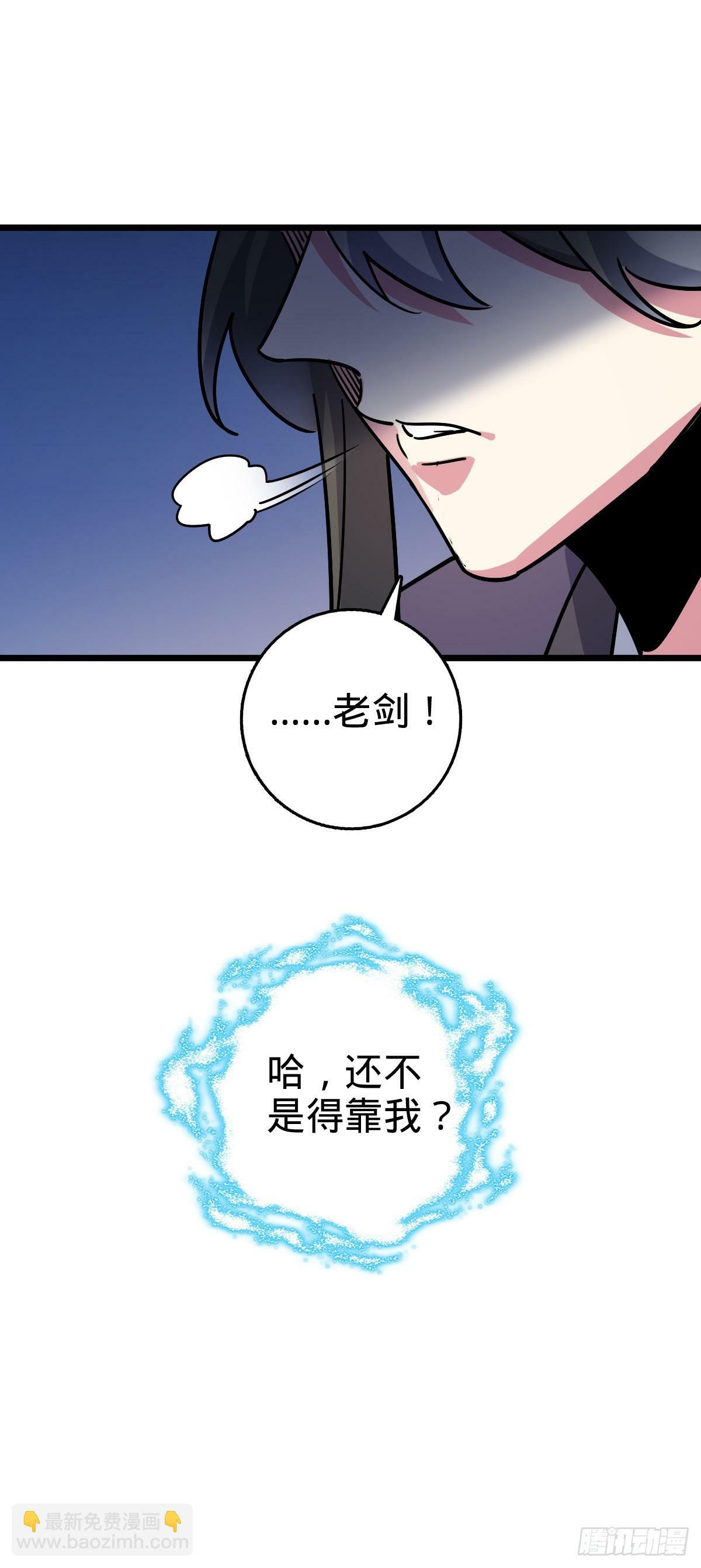 90 天骄战力赛（加更！14